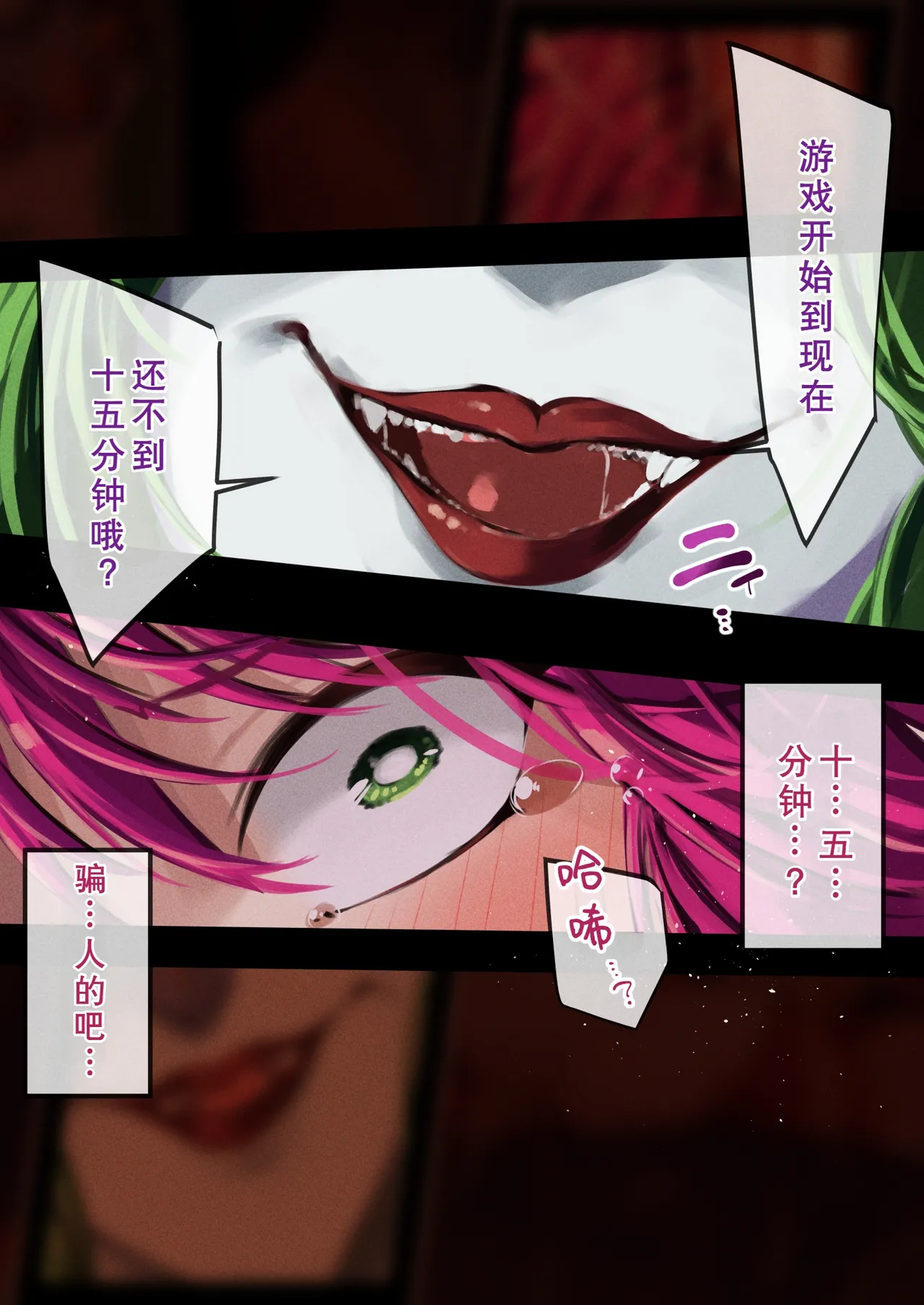 ハニー散華 コミック - Page 44