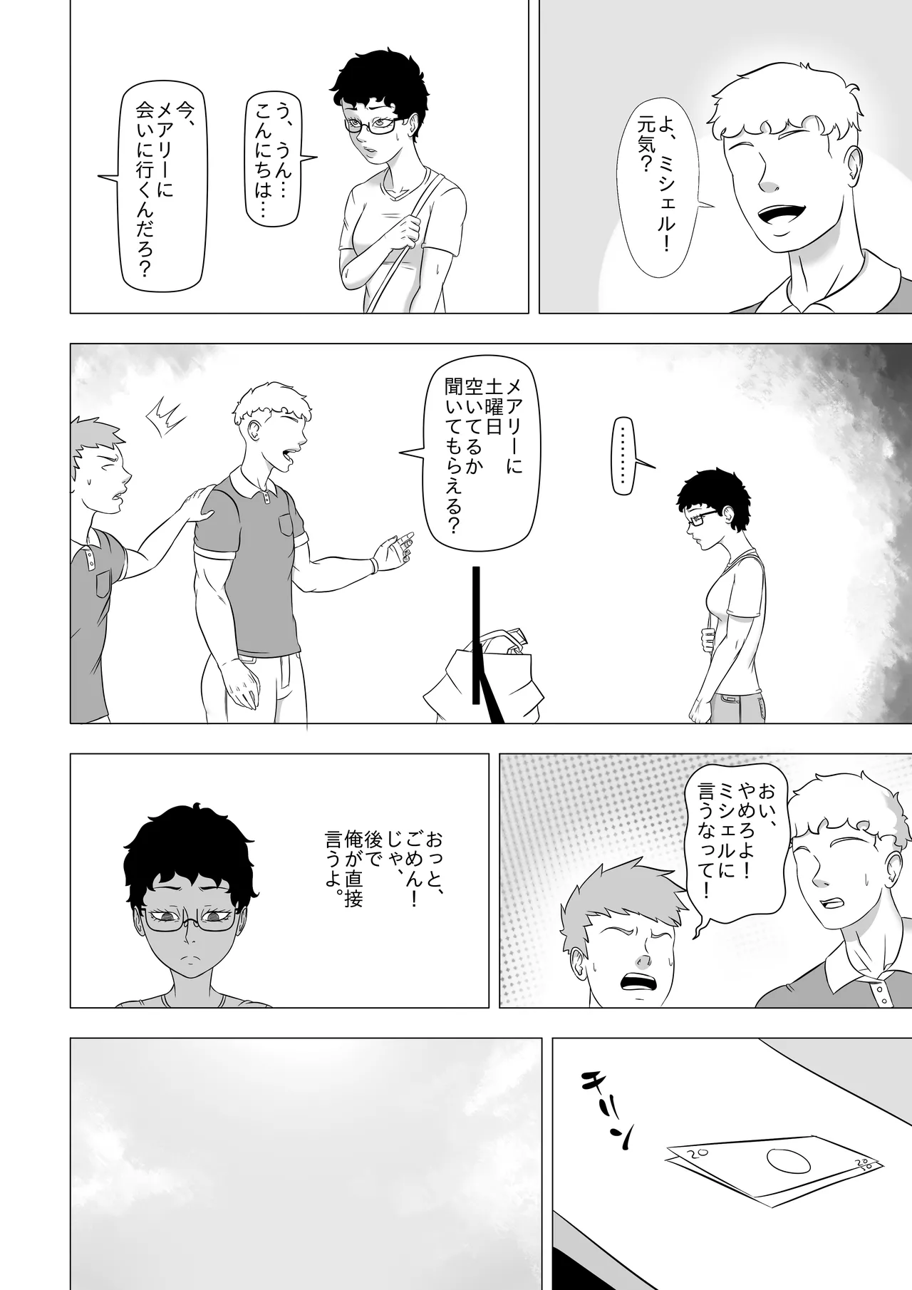 Preview page 3