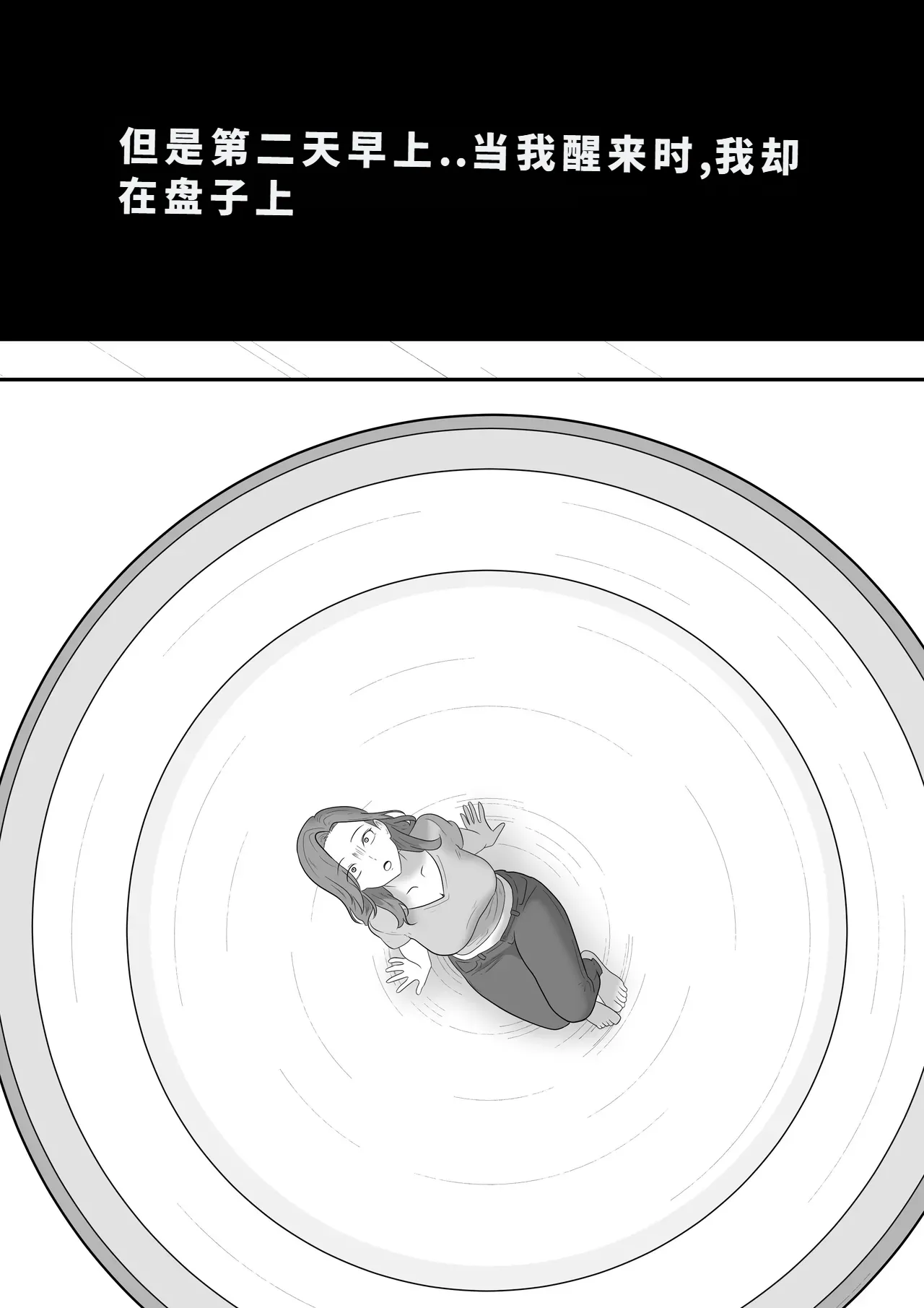 giantess vore crush AKI28 胶囊护士 - Page 341