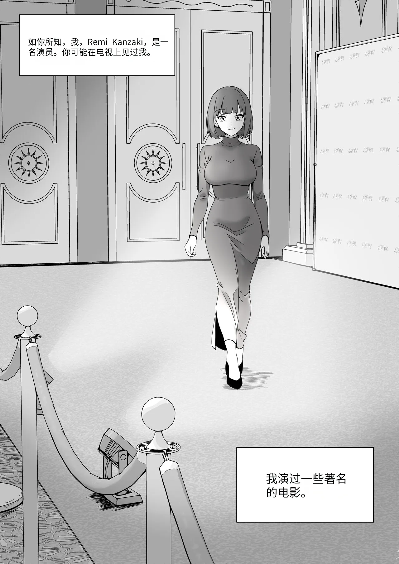 giantess vore crush AKI28 胶囊护士 - Page 58