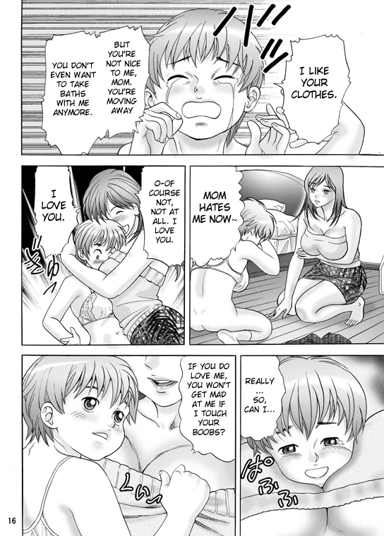Mama ni Oshiro wo Namerarete - Page 16
