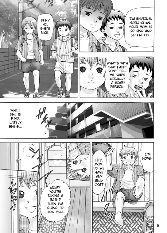 Mama ni Oshiro wo Namerarete - Page 5