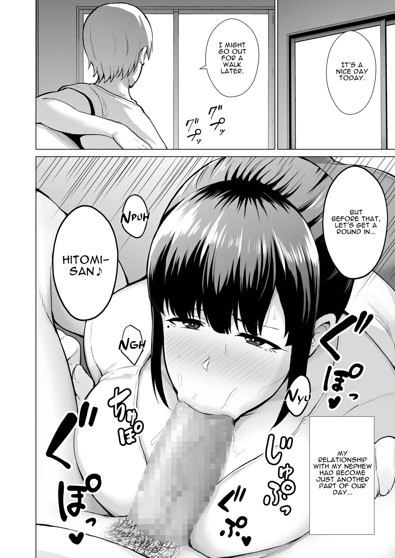 Netorareta Bakunyuu Tsuma-tachi - Page 18
