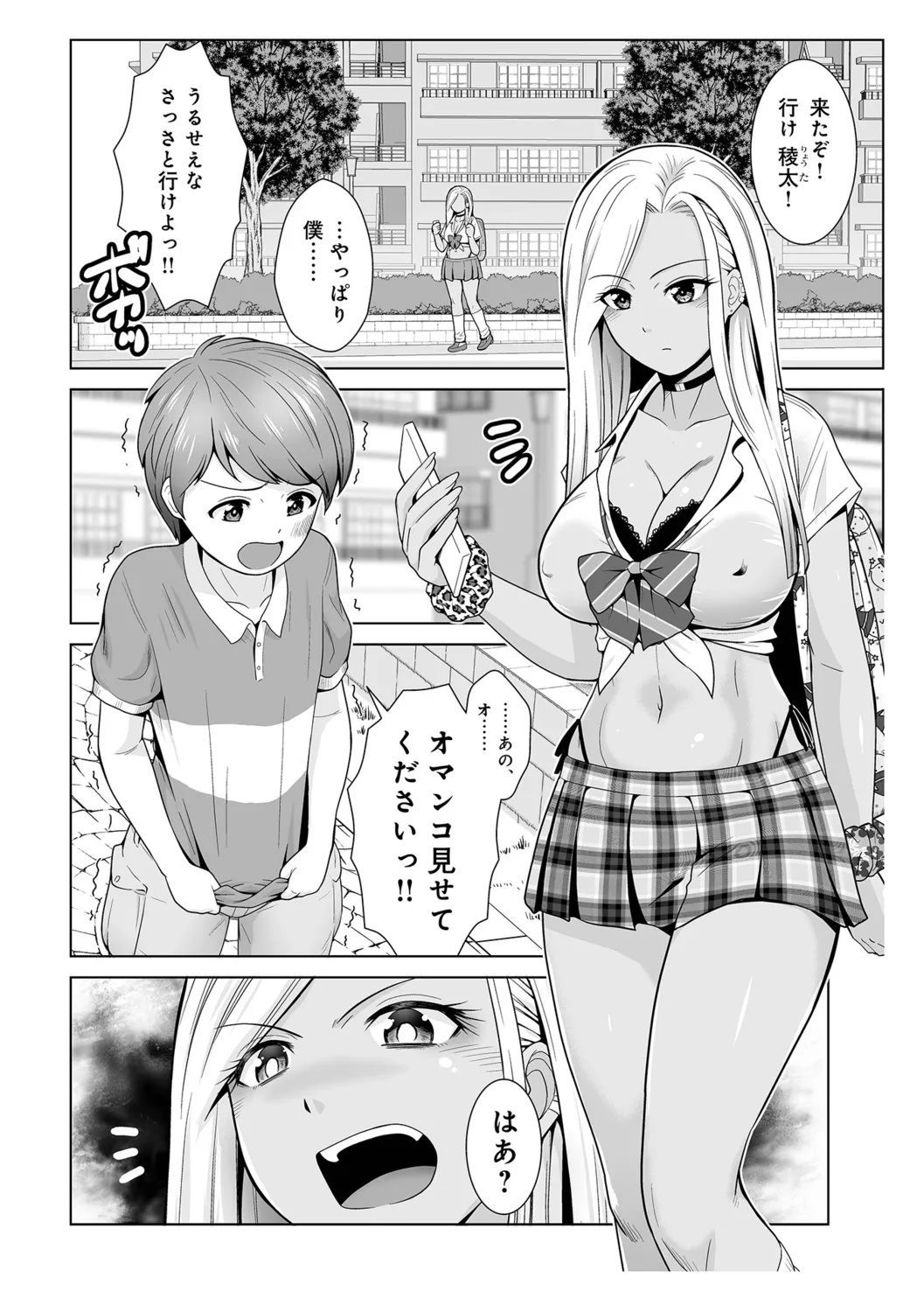 Preview page 2