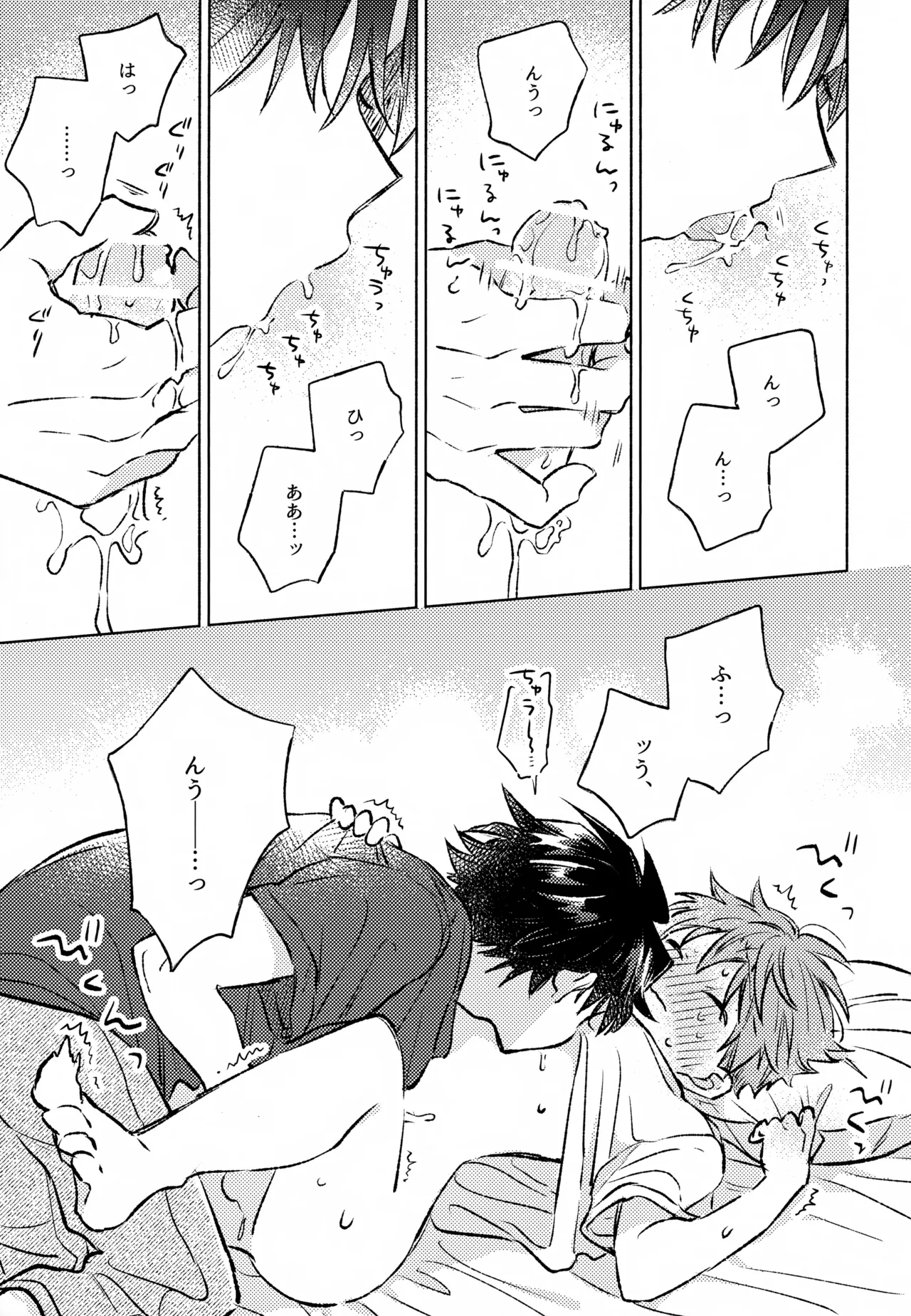 Shinya Niji no Shortcake - Page 24