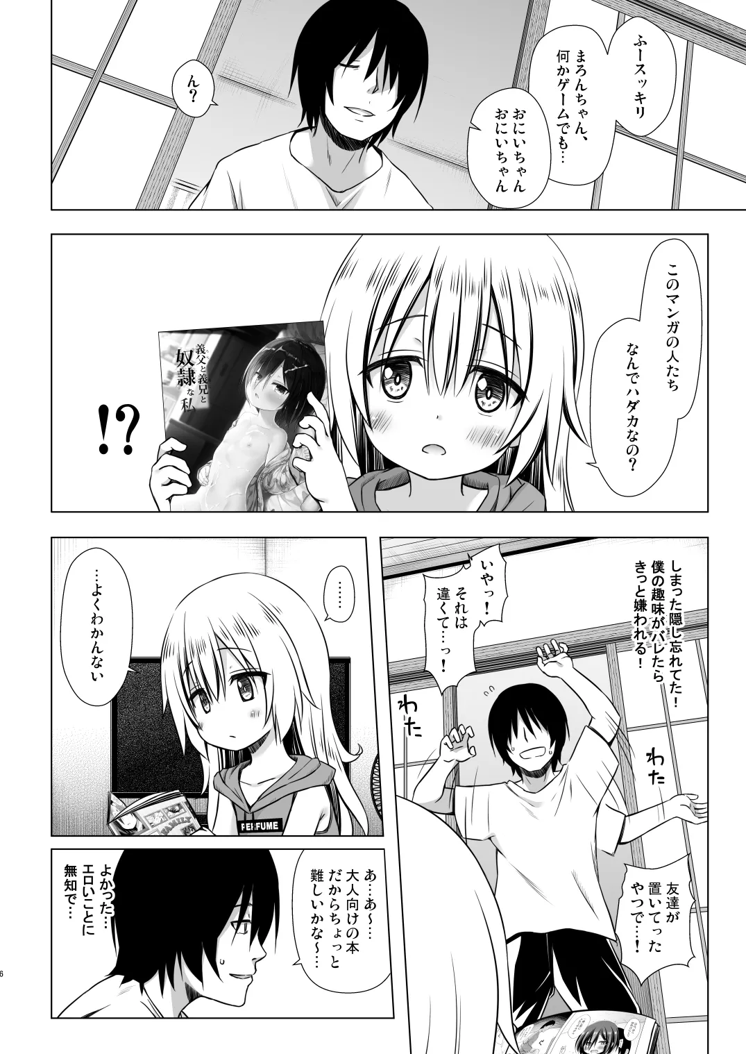 Preview page 5