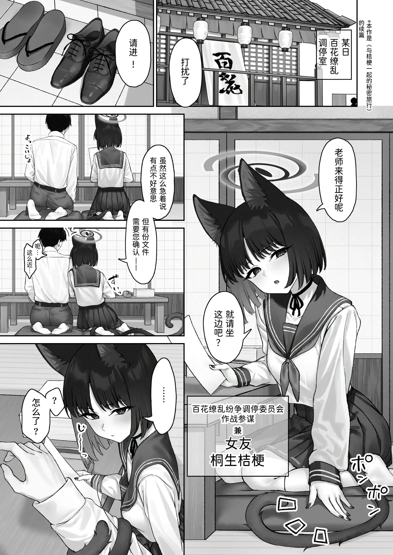 Preview page 3