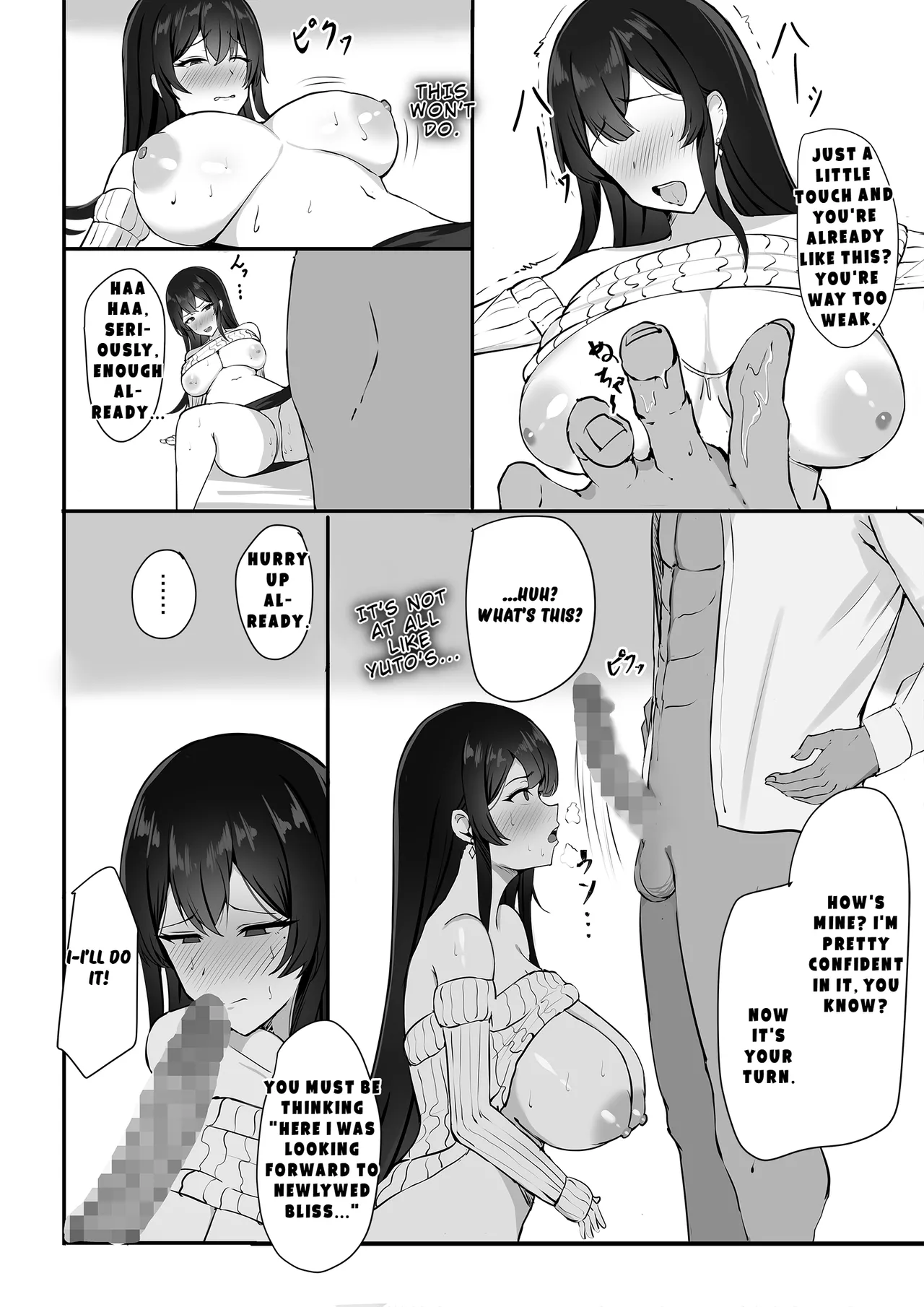 Otto e no Kakushigoto... | A Secret from my Husband - Page 10