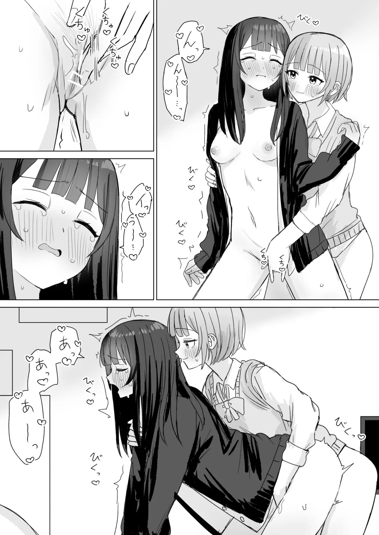 Kokoro wa Anata no Tonari ni - Page 35