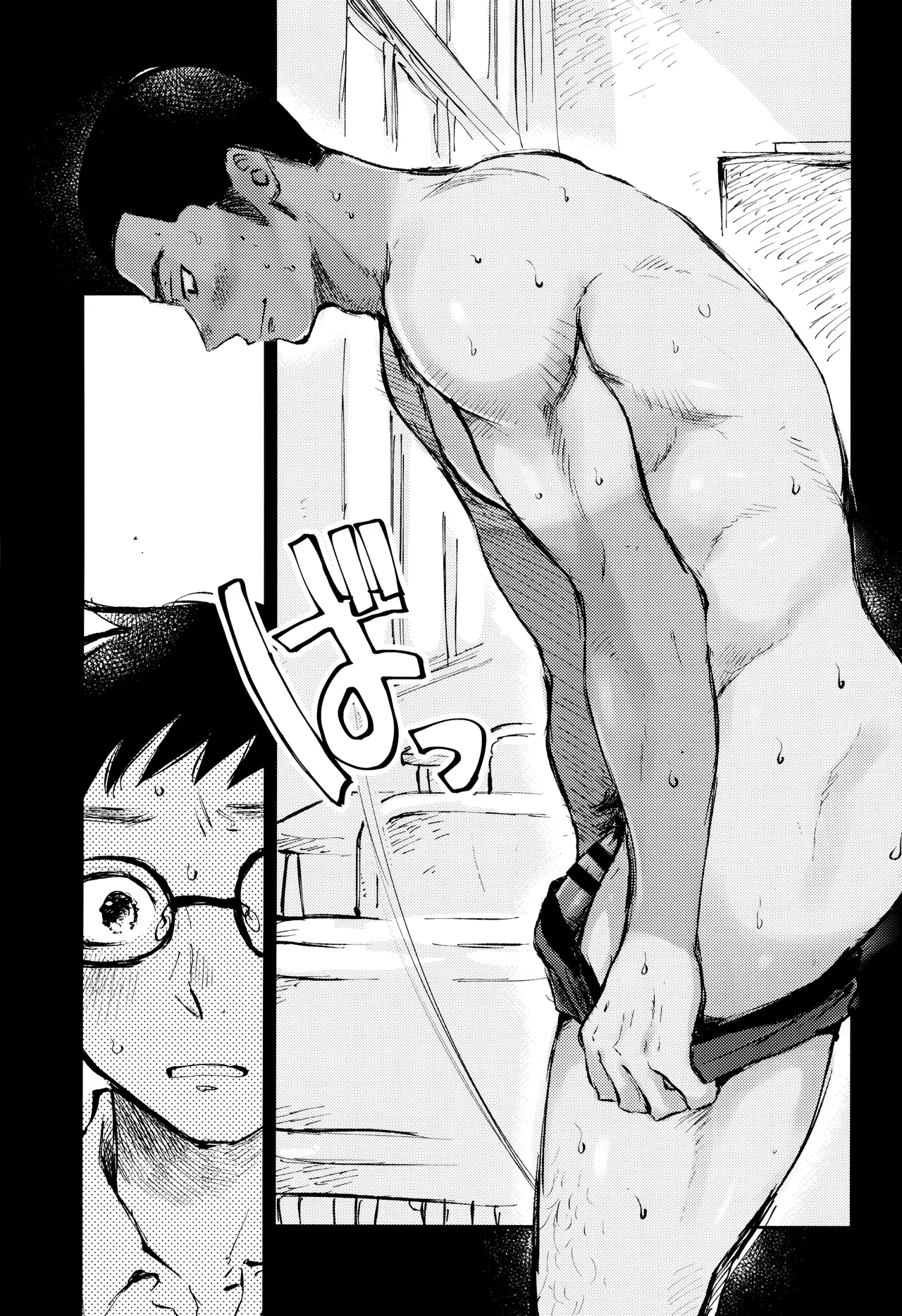 Page 11 of [Mitarou Teishoku (Mitarou)] Kimi no Chinko ga Mitakatta [FULL VERSION]