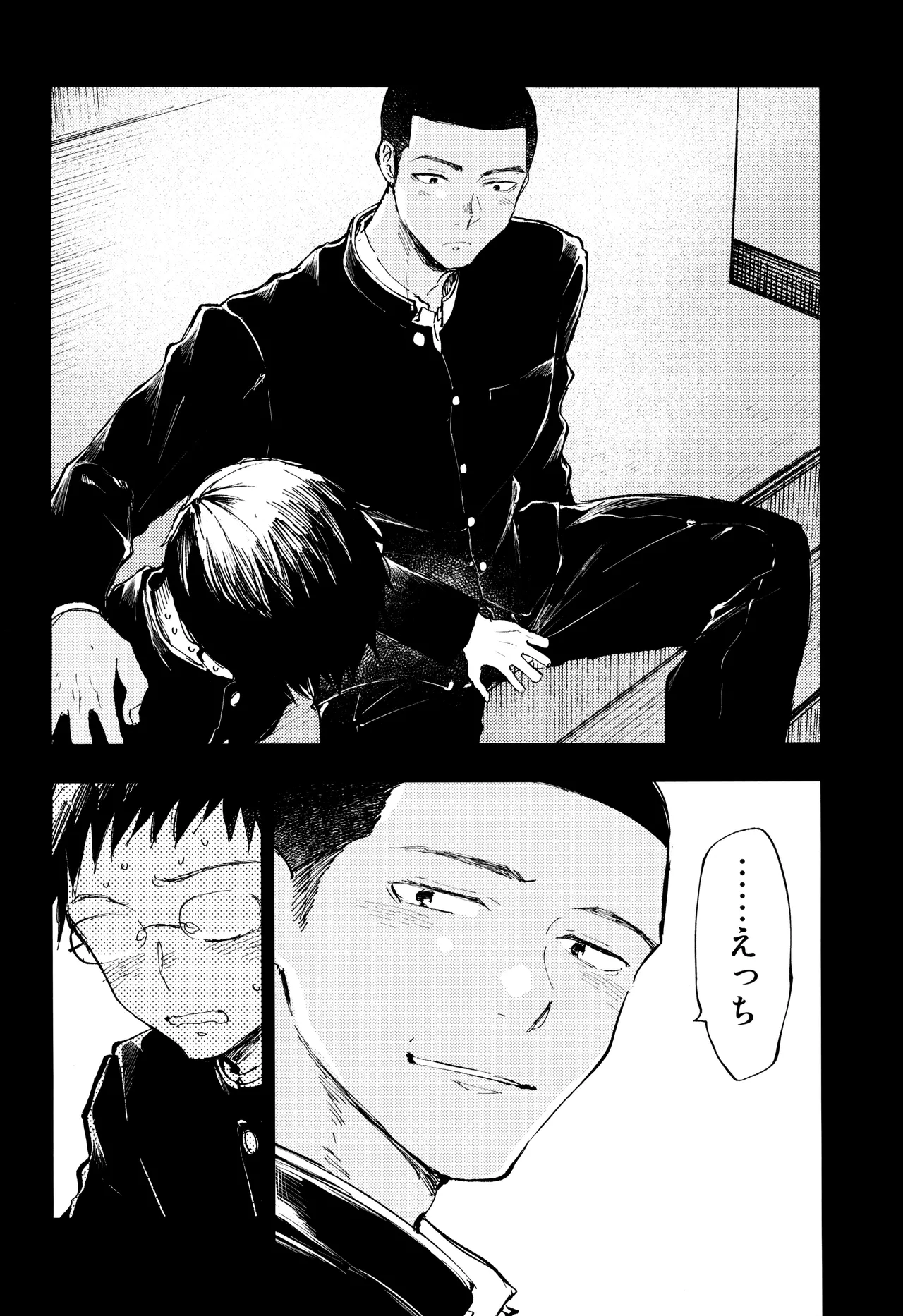Page 22 of [Mitarou Teishoku (Mitarou)] Kimi no Chinko ga Mitakatta [FULL VERSION]