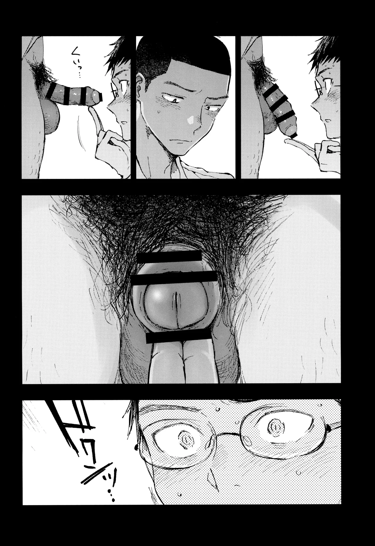 Page 34 of [Mitarou Teishoku (Mitarou)] Kimi no Chinko ga Mitakatta [FULL VERSION]