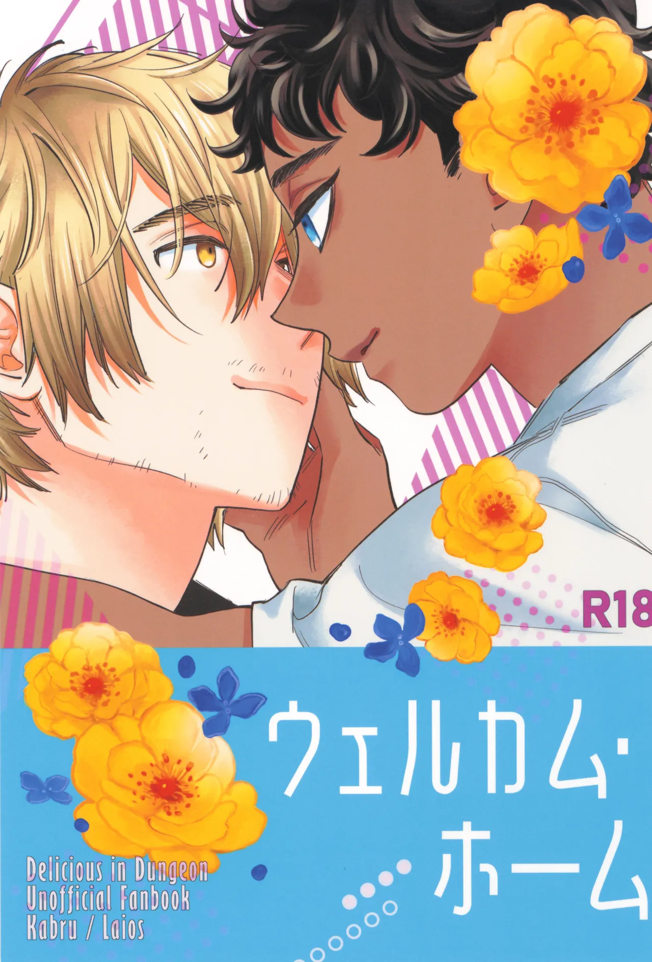 Welcome home - Page 1