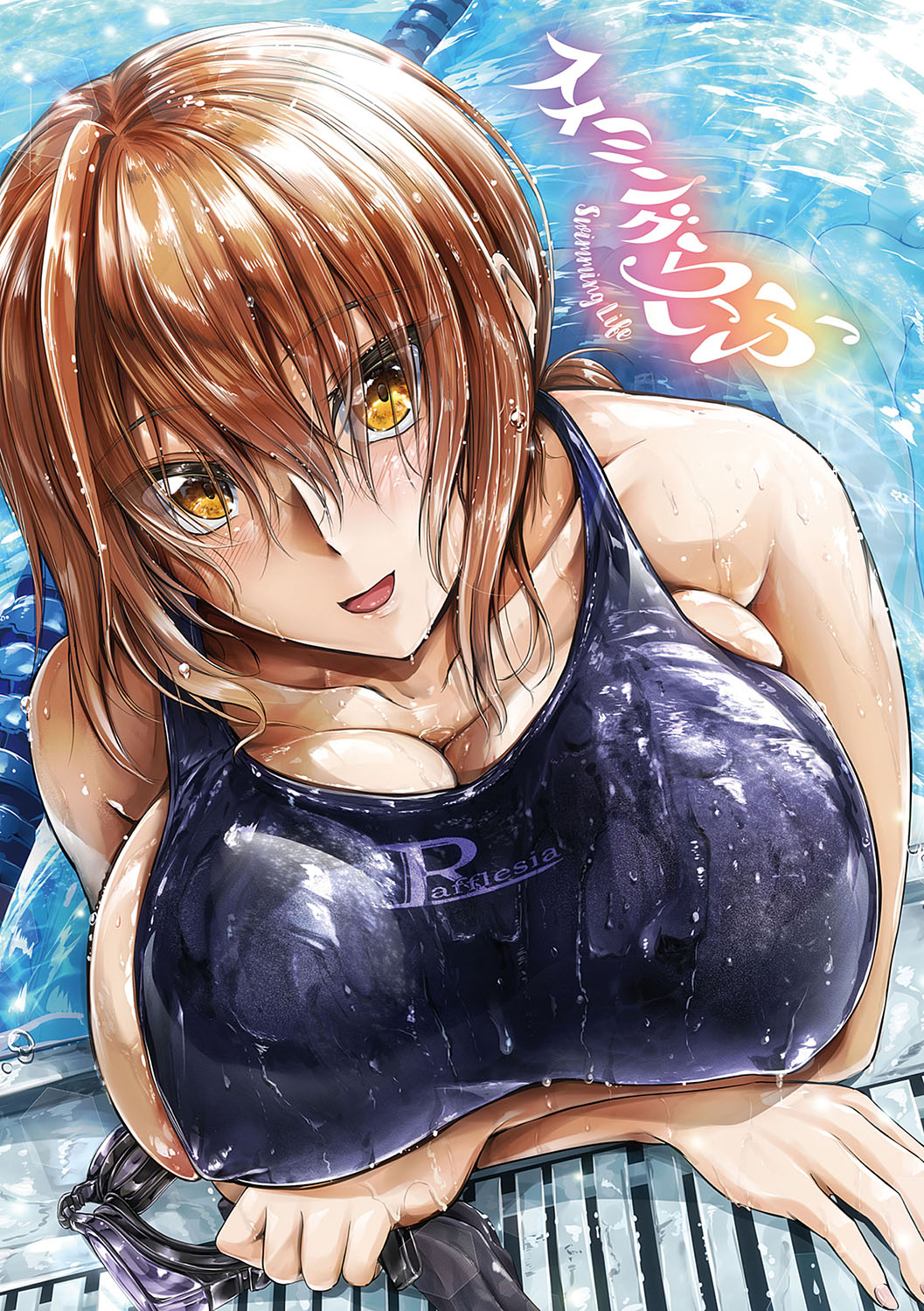 Swimming Life - Page 2