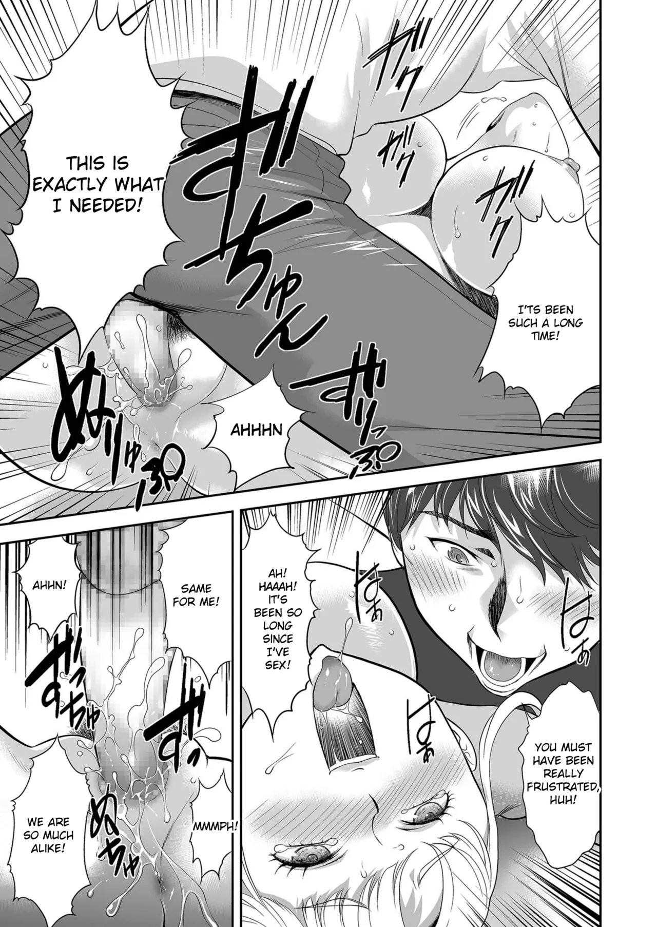Asagohan o Gochisou shita dake nanoni - Page 13