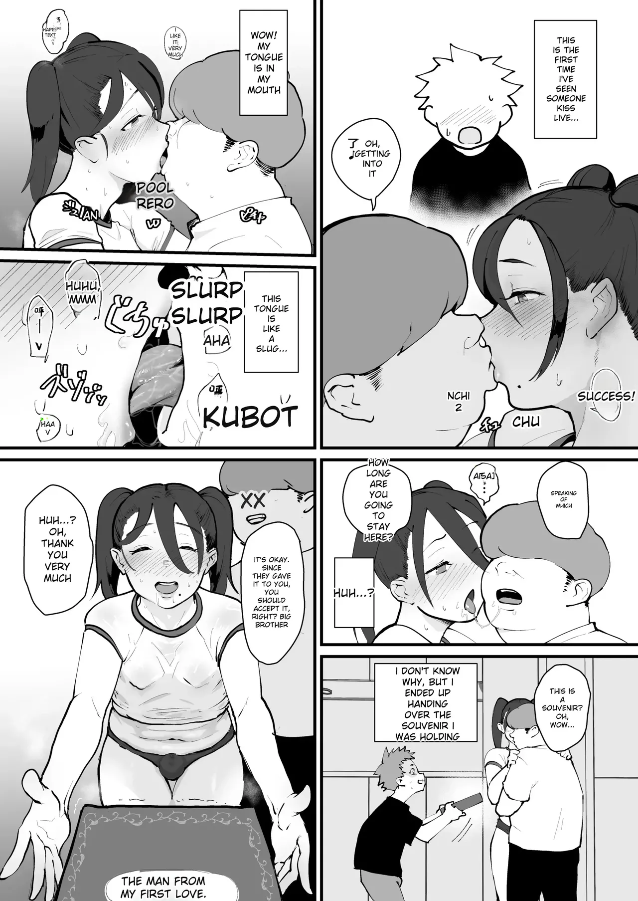 Ani→Yome!2 - Page 12