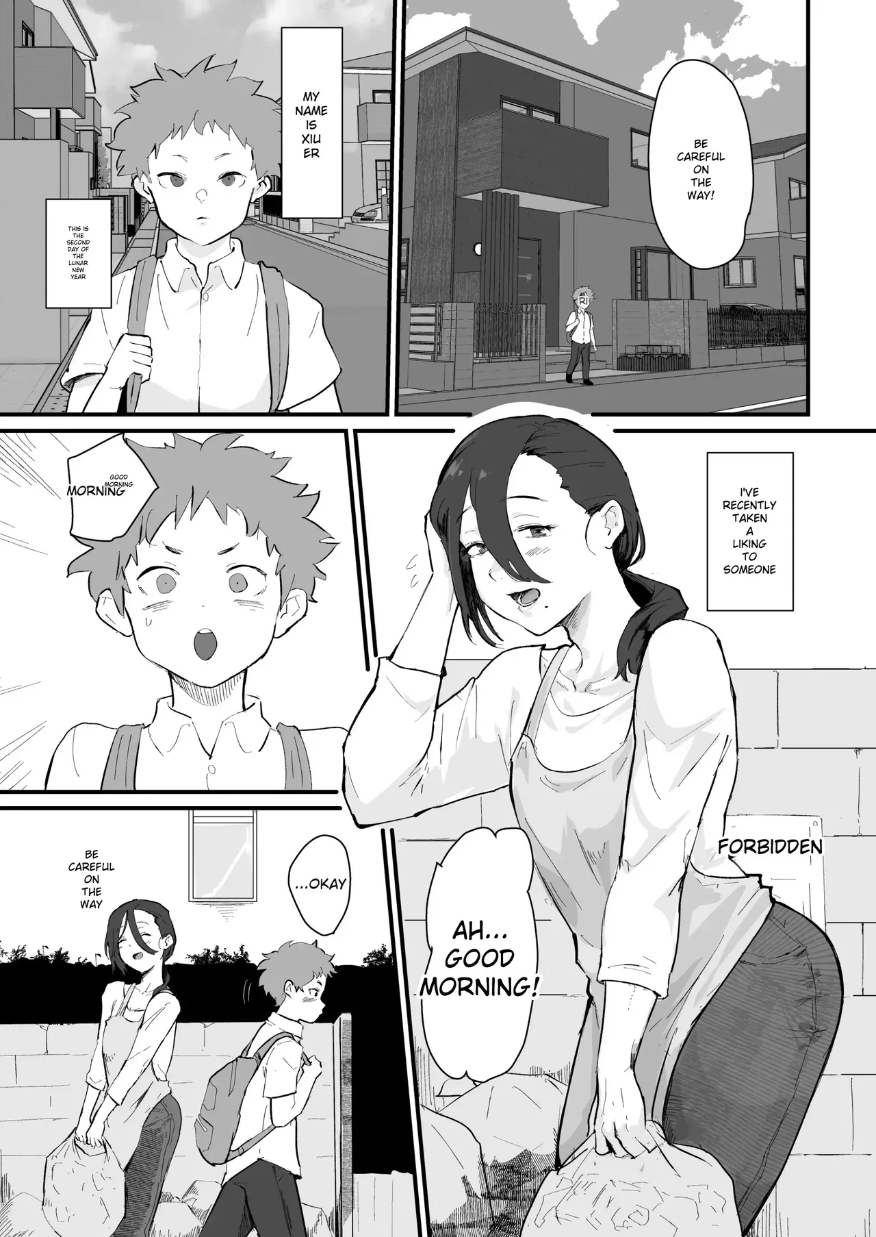 Ani→Yome!2 - Page 2