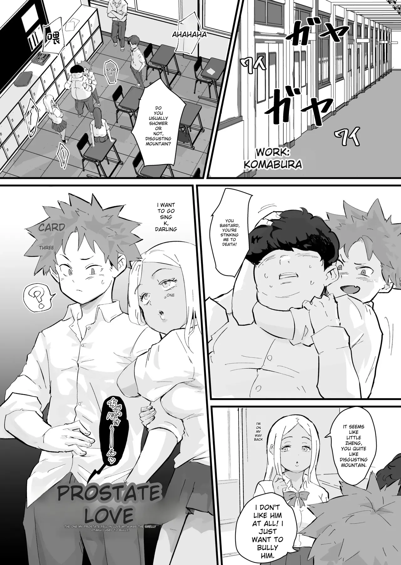 Ani→Yome!2 - Page 27