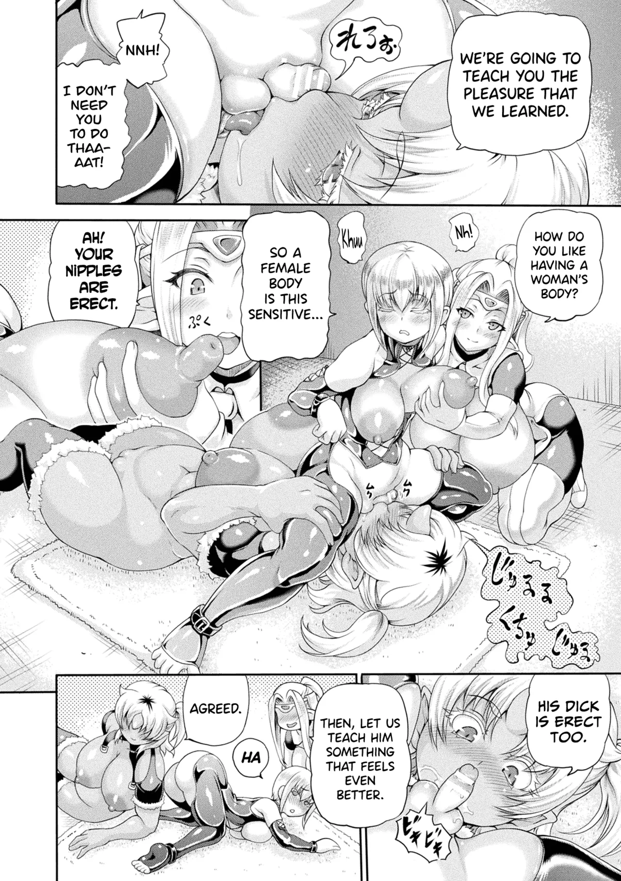 Isekai Shoukan 4 Ch.1-7 - Page 44