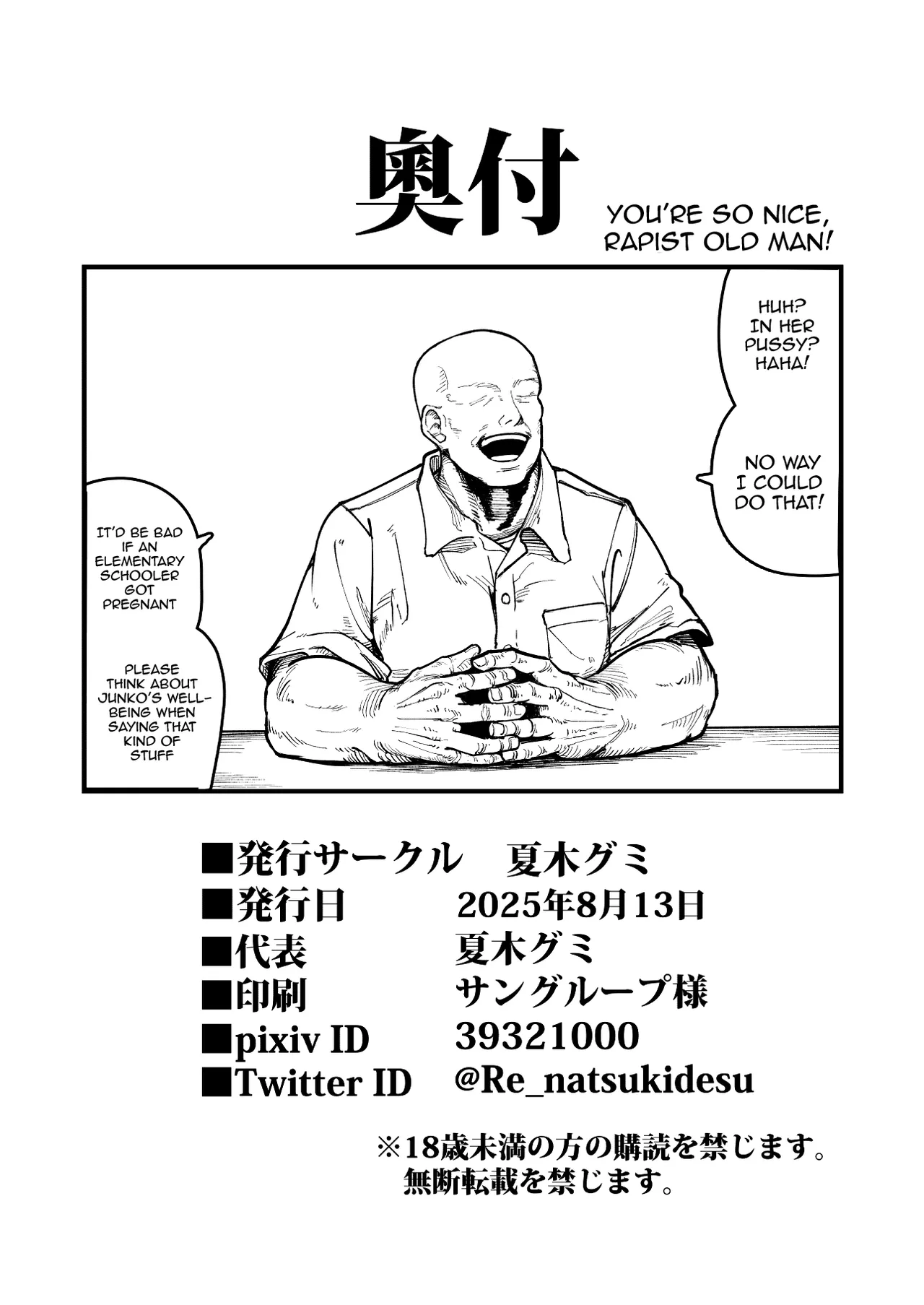 Orekko o Ayatsutte Anal Kaihatsu suru Hanashi - Page 106