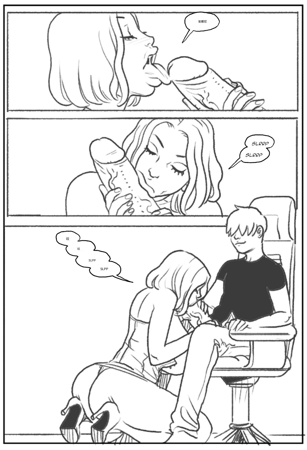 Emma Frost bimbofication 个人机翻 - Page 35