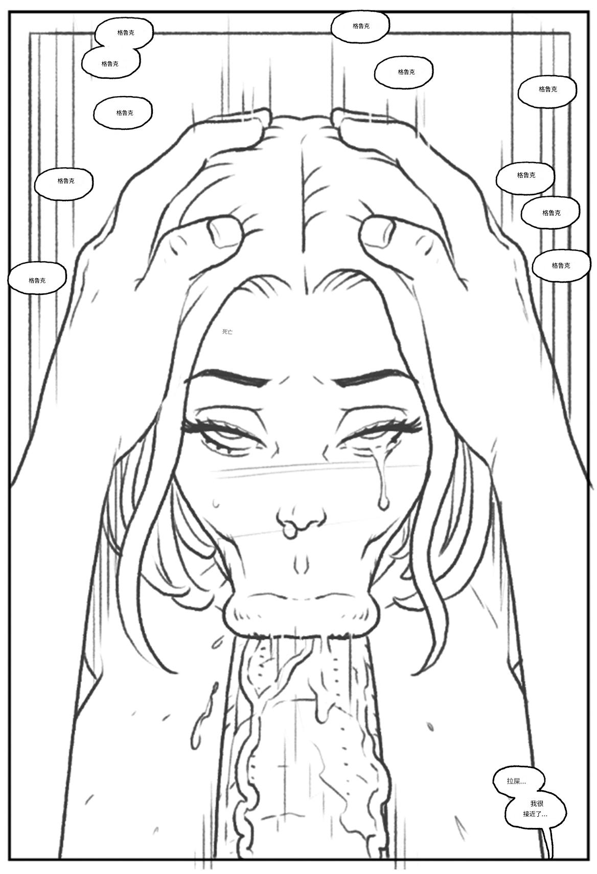 Emma Frost bimbofication 个人机翻 - Page 44