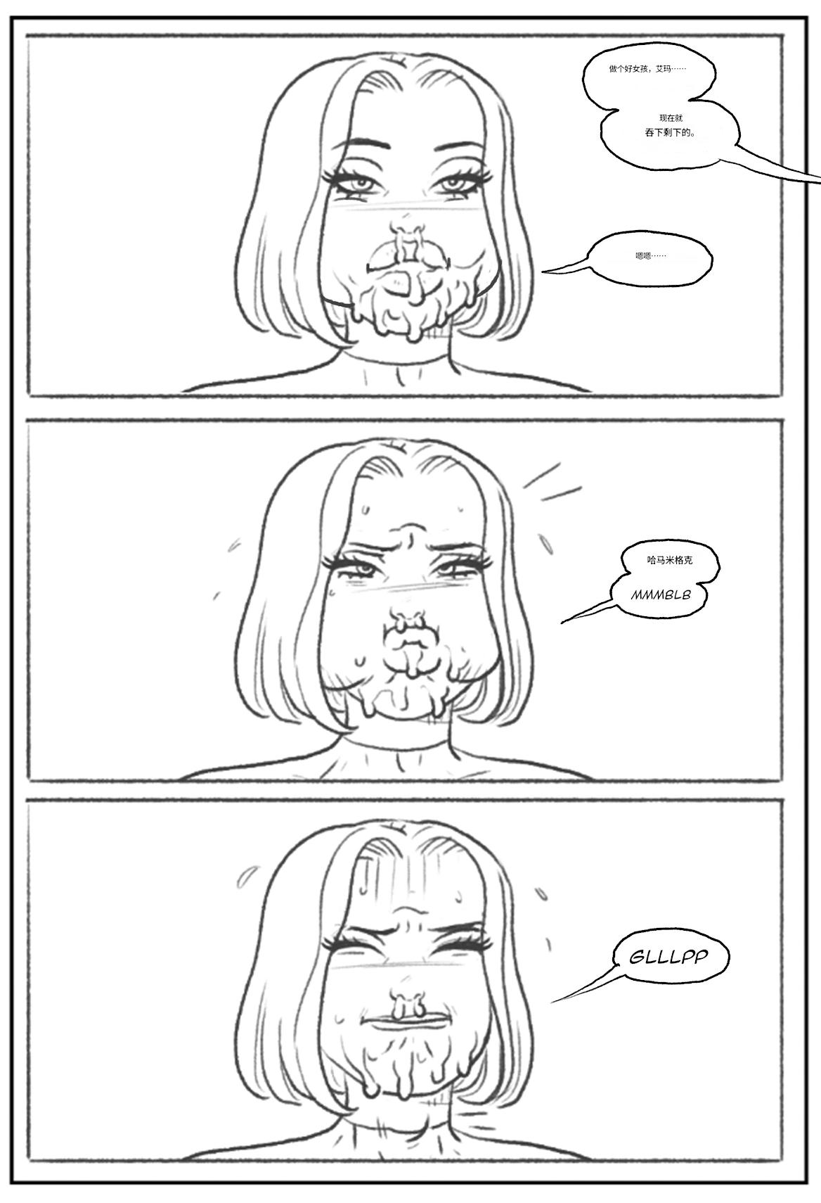 Emma Frost bimbofication 个人机翻 - Page 50