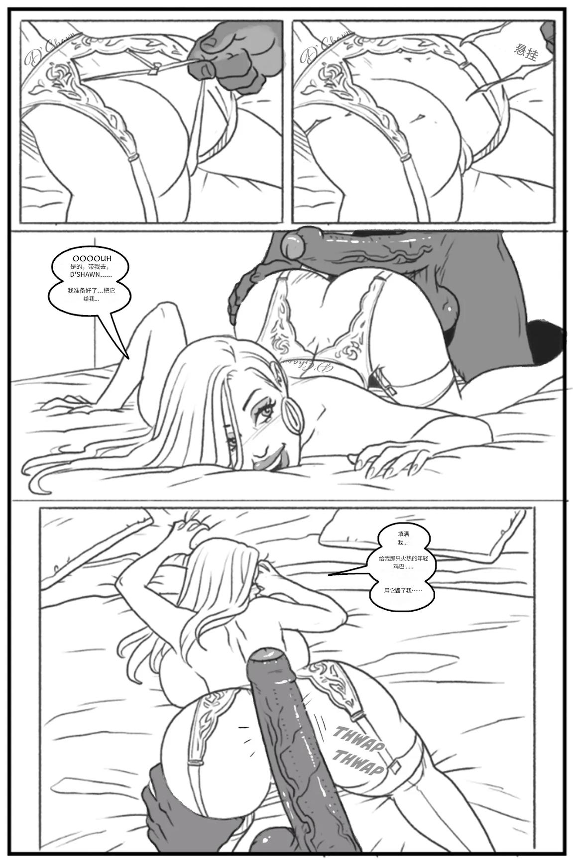 _Bang_My_Bully_First_Class个人机翻 - Page 124