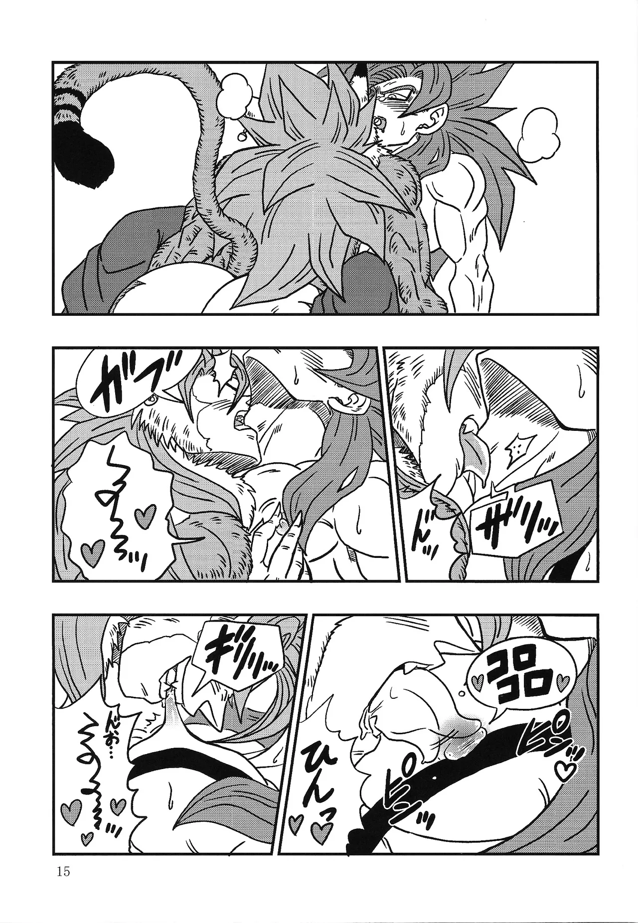 Bishoku-ka no utage - Page 14