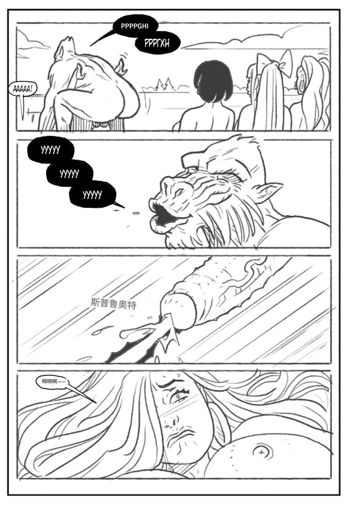 [Pegasus]_Mandrill_vs_the_Powerpuff_Girls_[COMPLETE]个人机翻 - Page 103