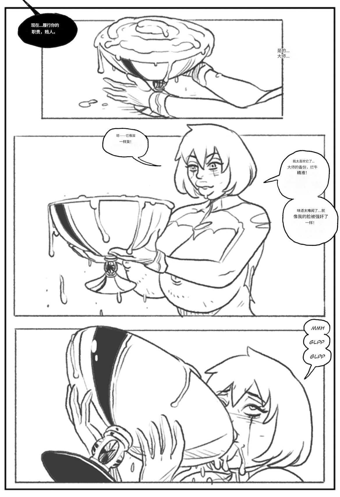 Power Girl Decimated_99个人机翻 - Page 48