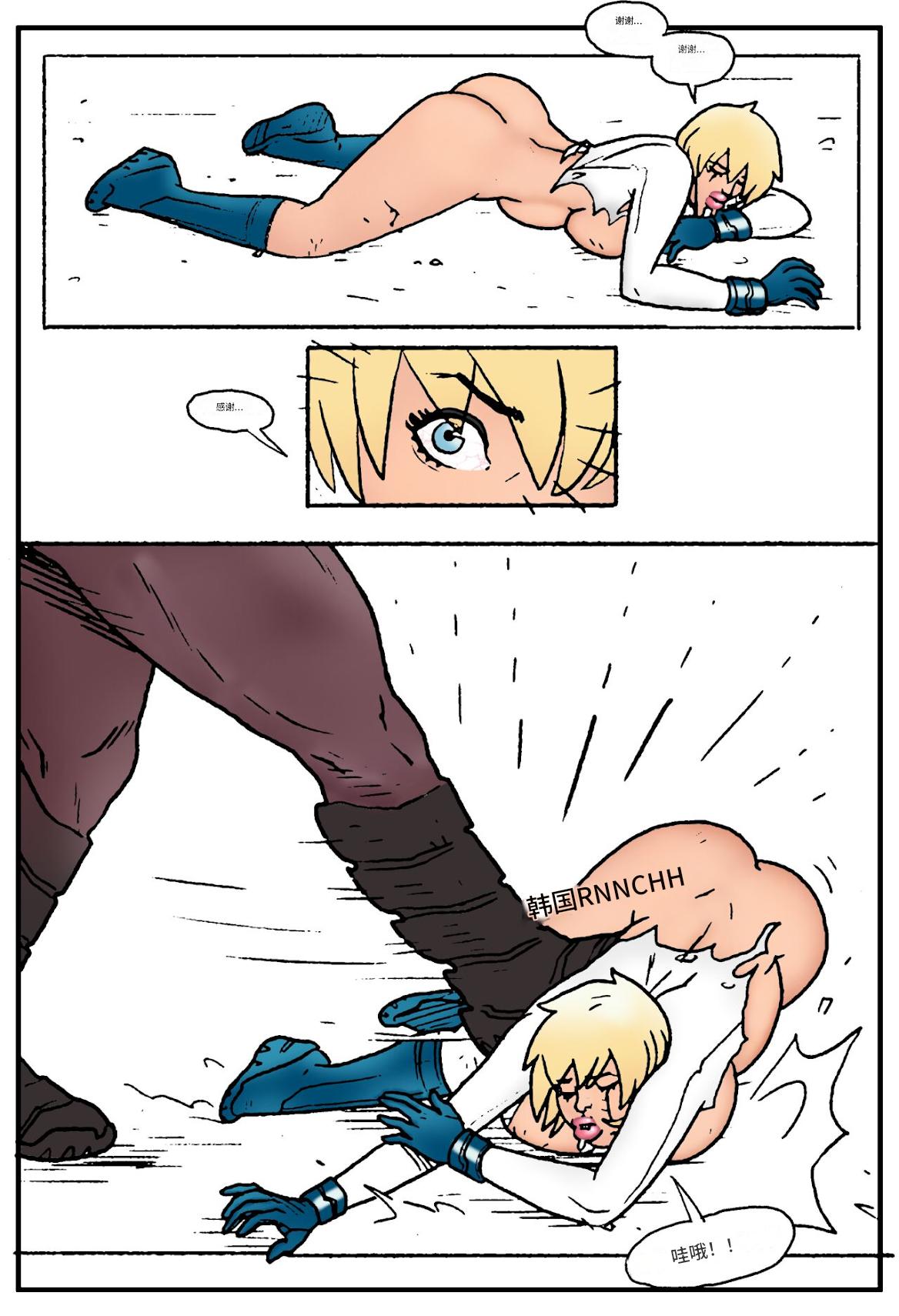 Power Girl Decimated_99个人机翻 - Page 78