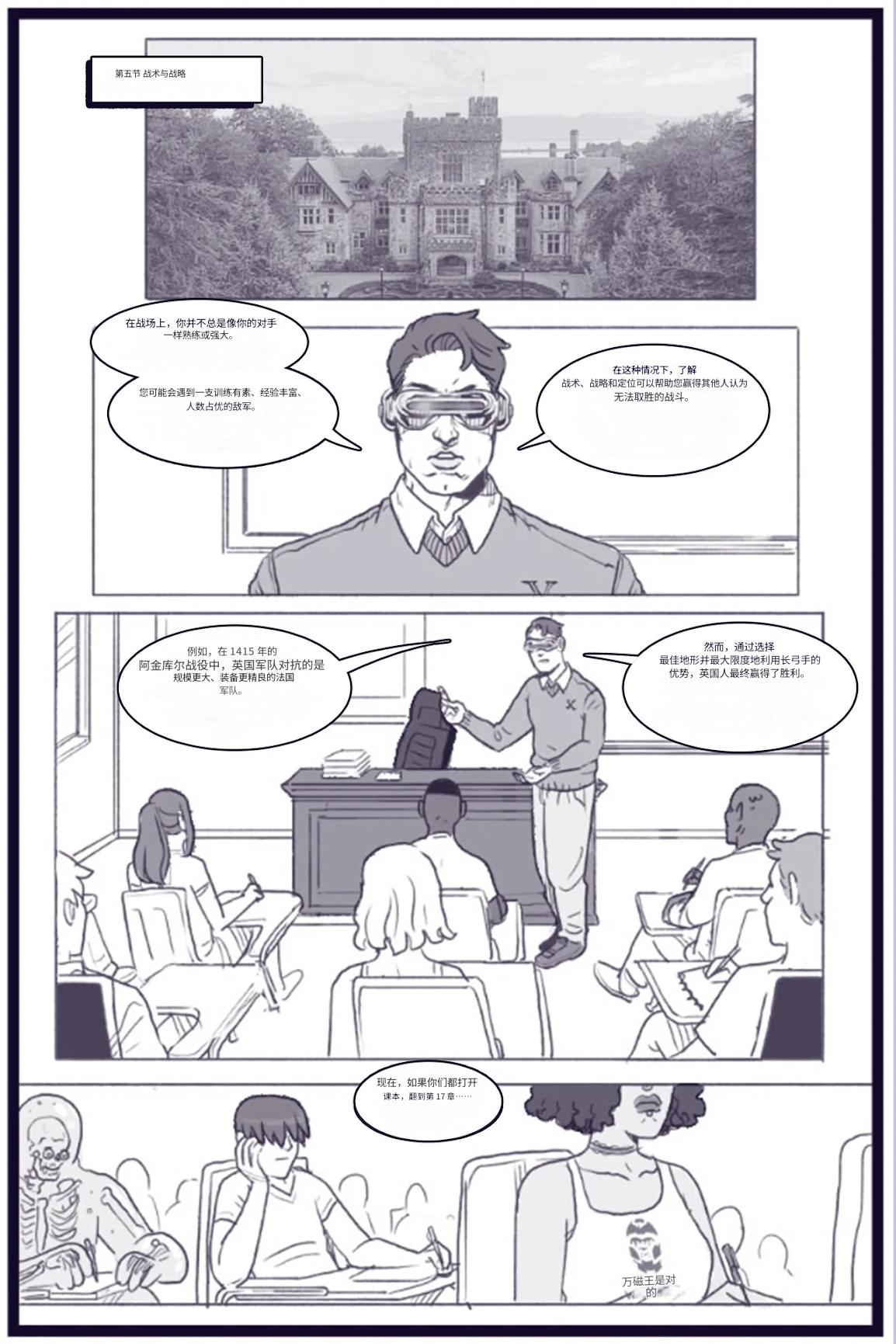 X_Academy_Bimbofied_-_Psylocke个人机翻 - Page 16