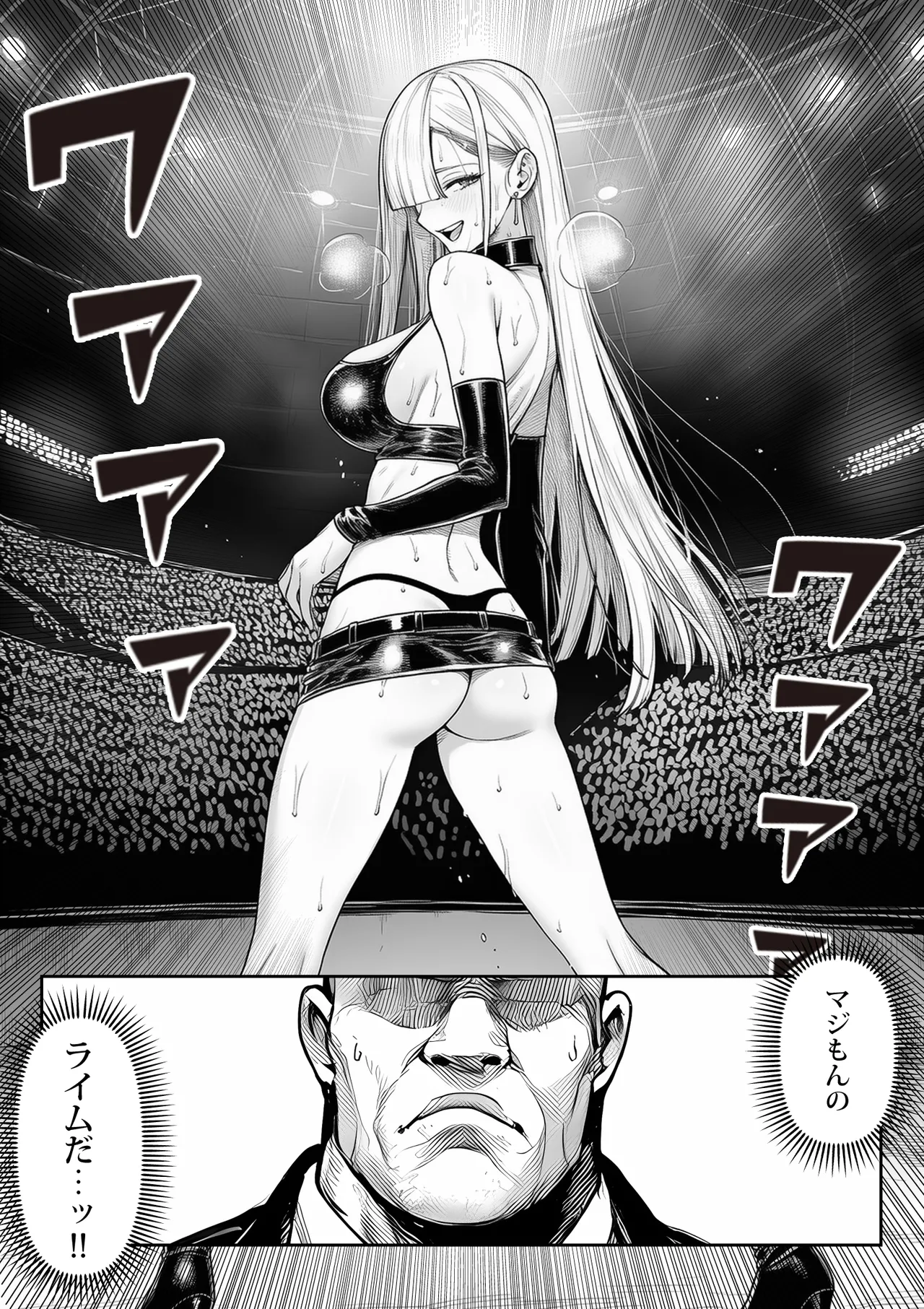 大手芸能プロダクション社長に転生したおじさん、 アイドルや美女社員たちから枕営業持ちかけられて中出しセックスしまくる - Page 24