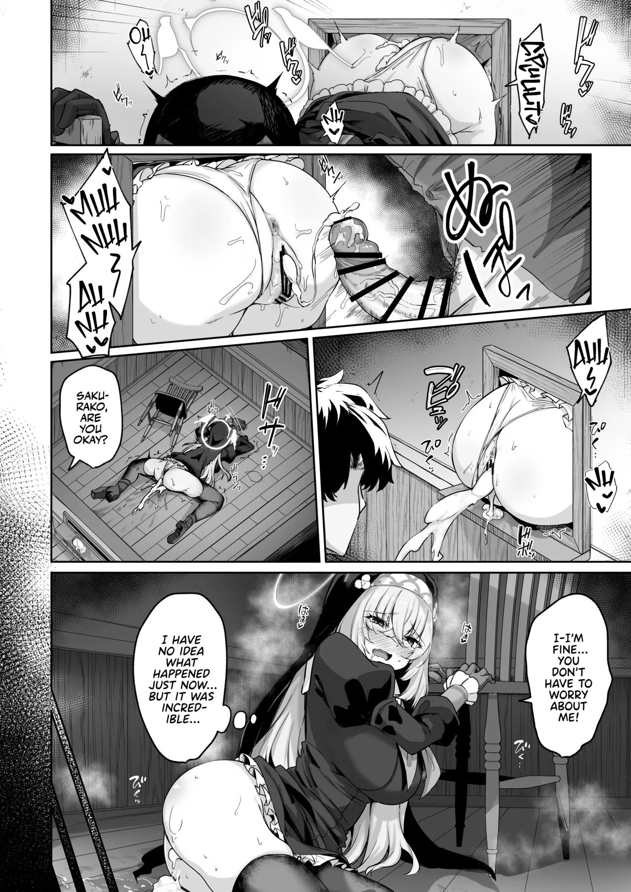Sakura no Sanbika | Sakura's Hymn - Page 21