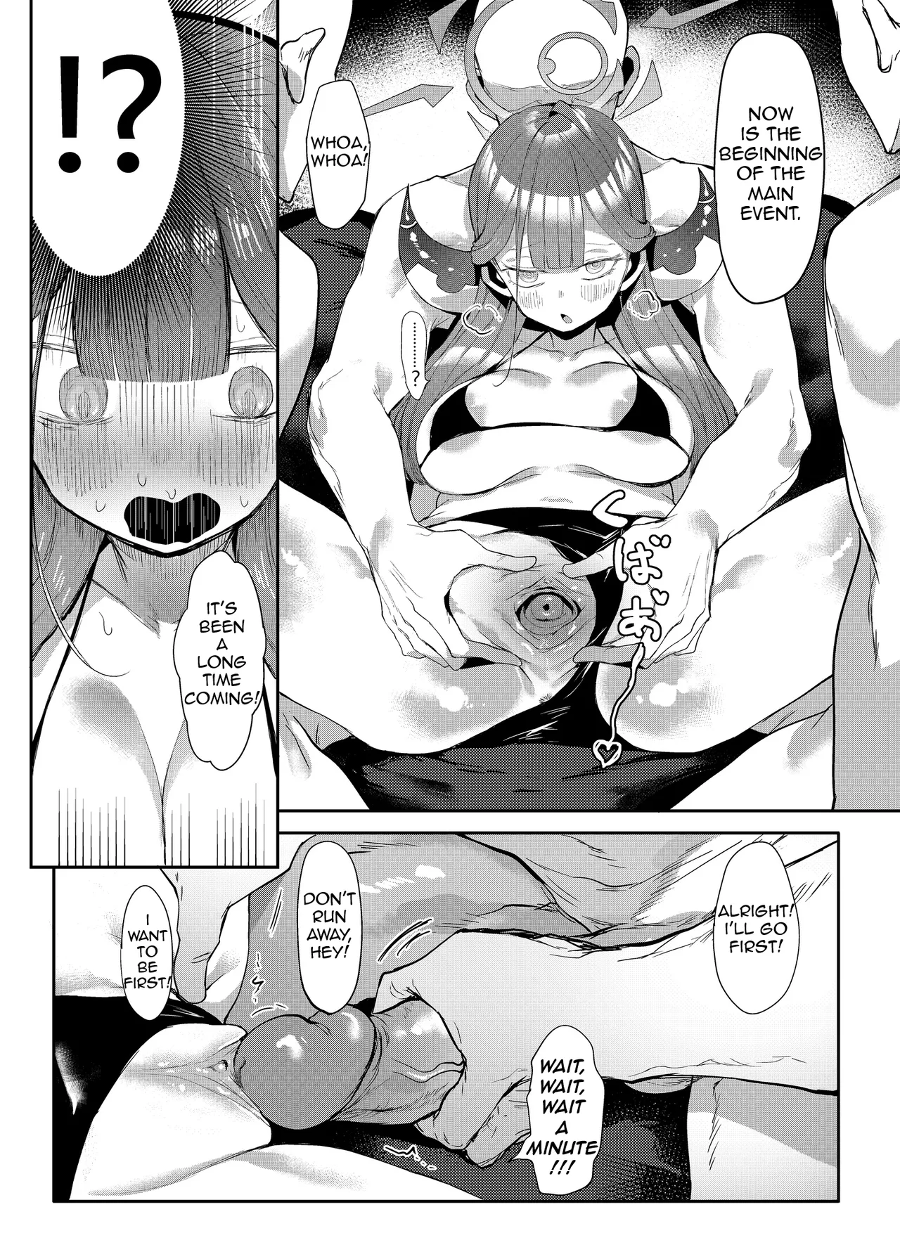President Aru Makes Her Idol Debut!？ - Page 16