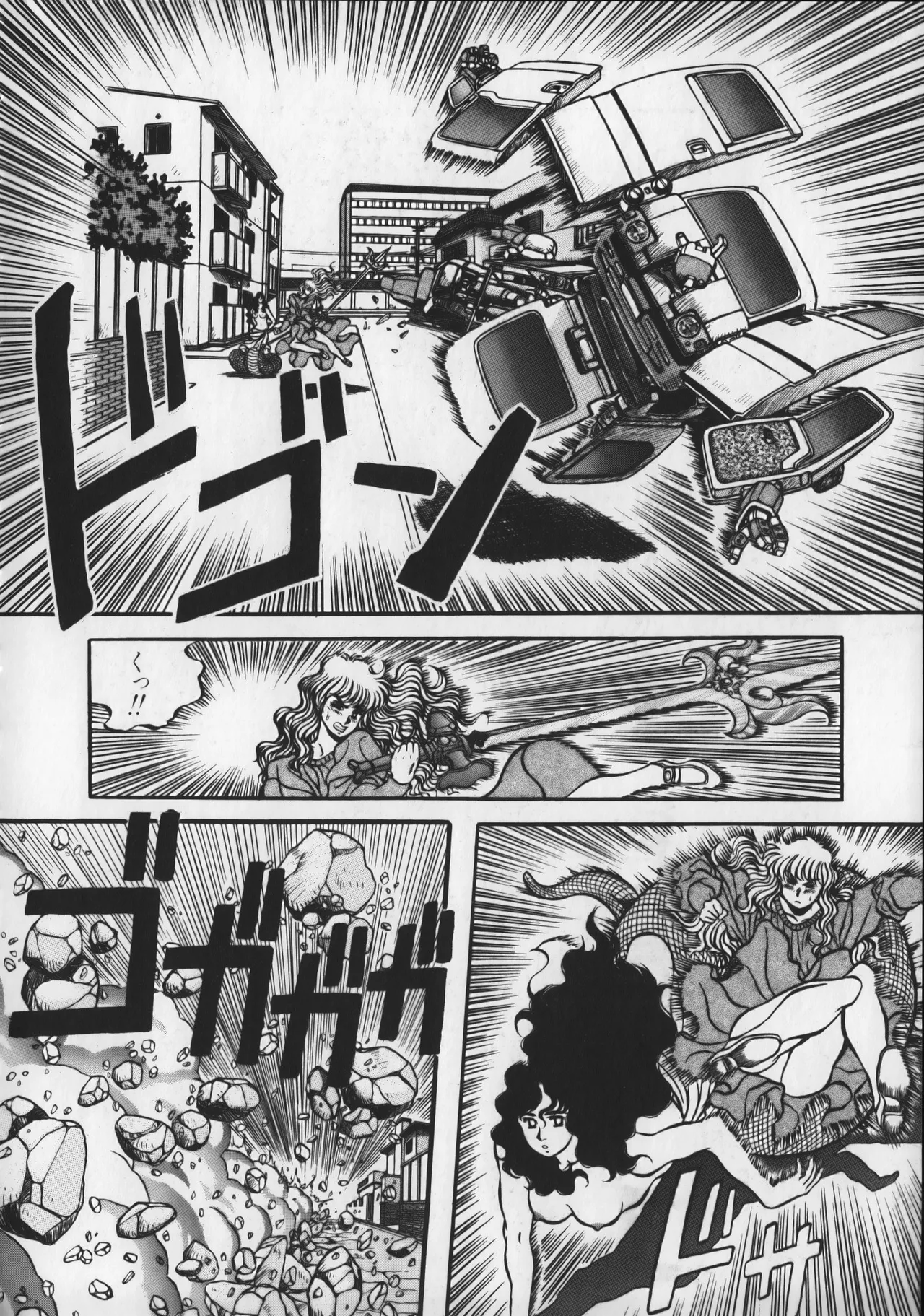 Page 175 of [anthology] 21st CENTURY SCHIZOID MAGAZINE METAL GURU VOLUME 1