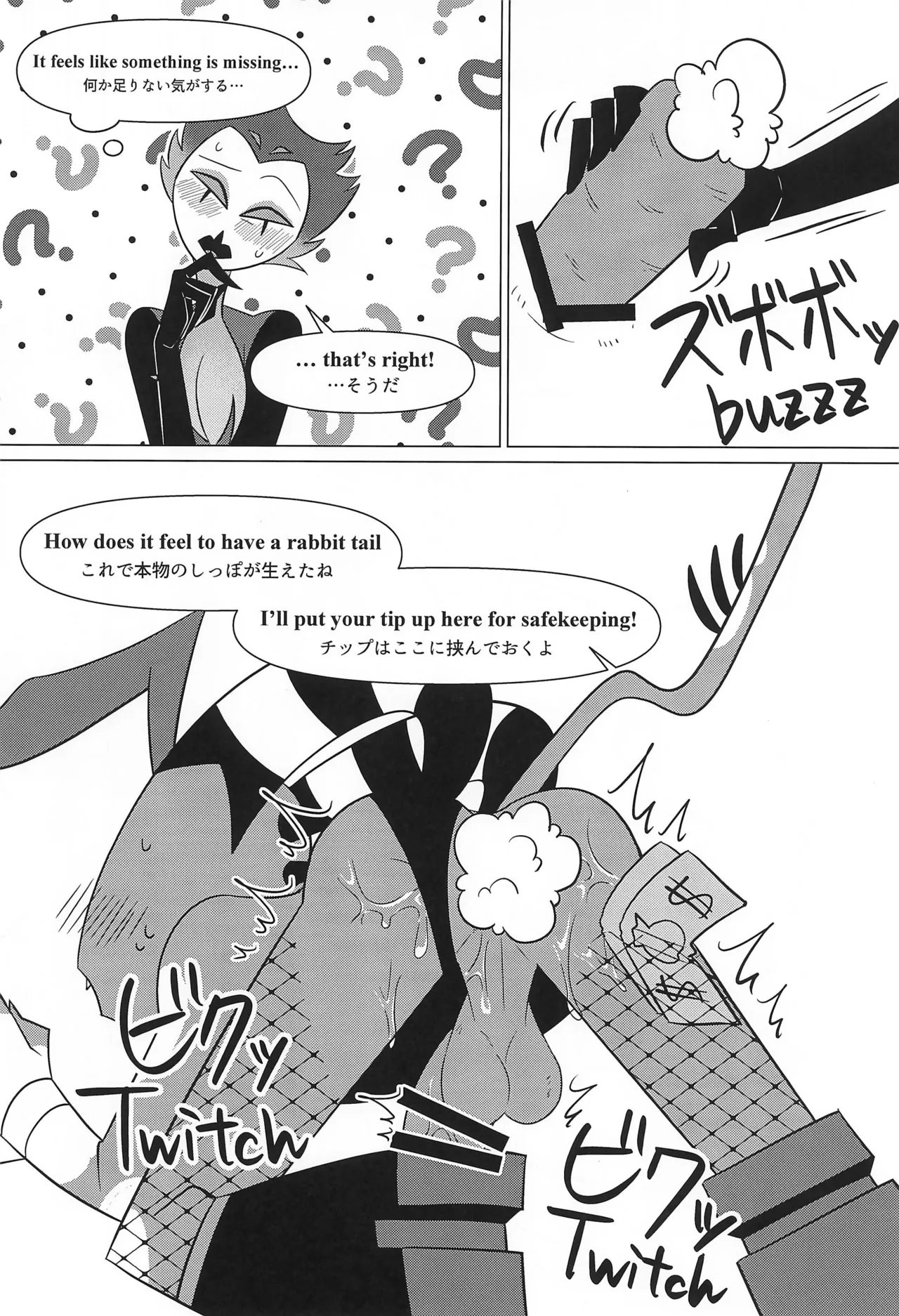 Bunny Trap - Page 26