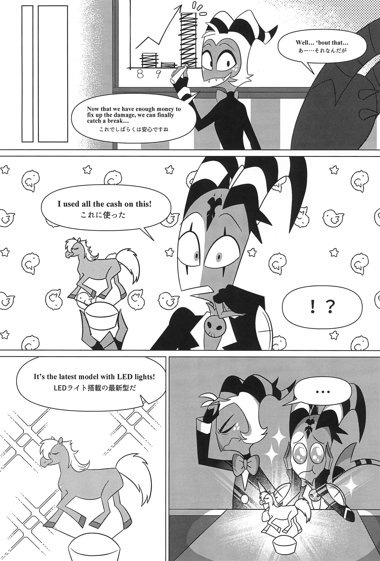 Bunny Trap - Page 27