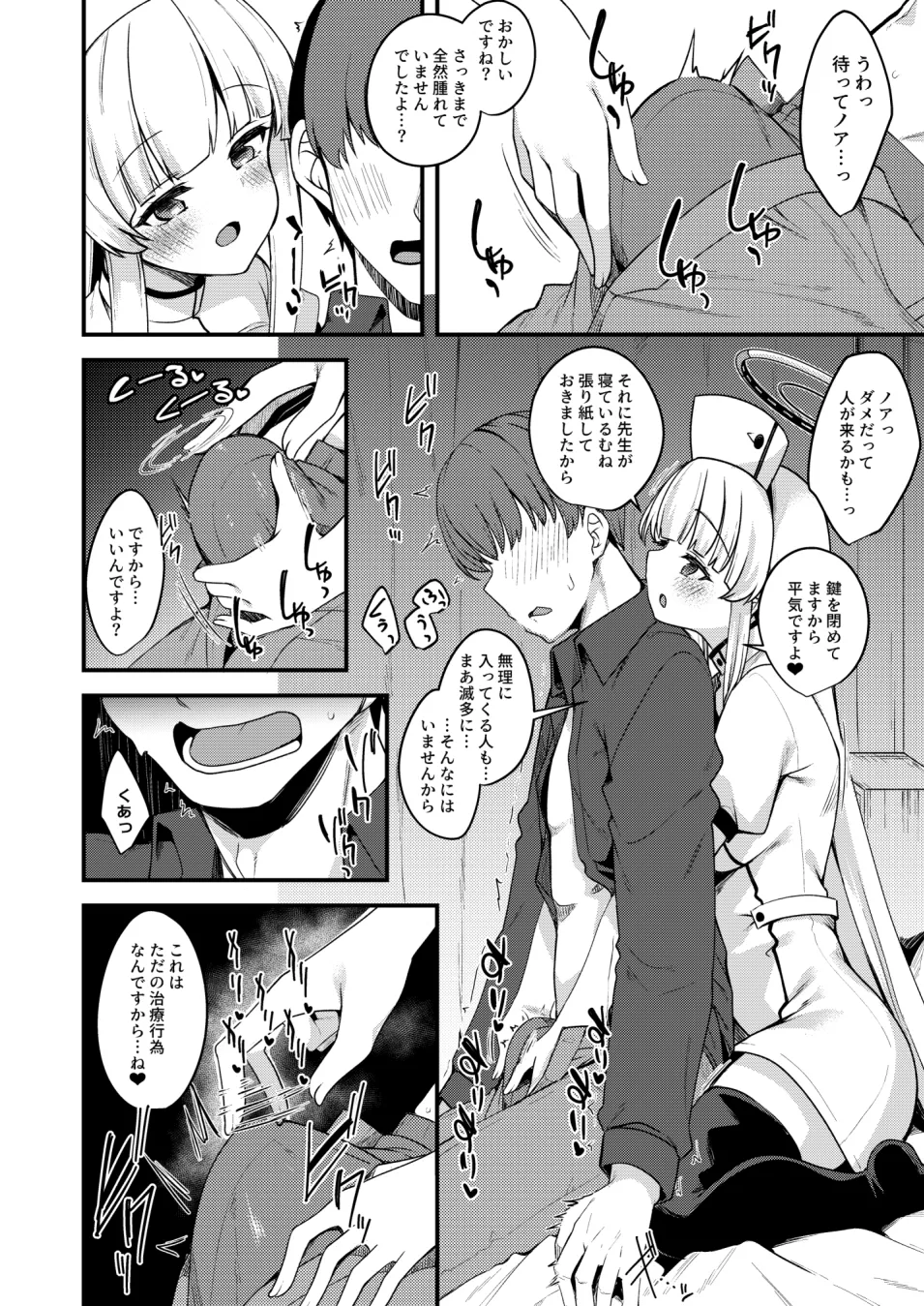 Preview page 3