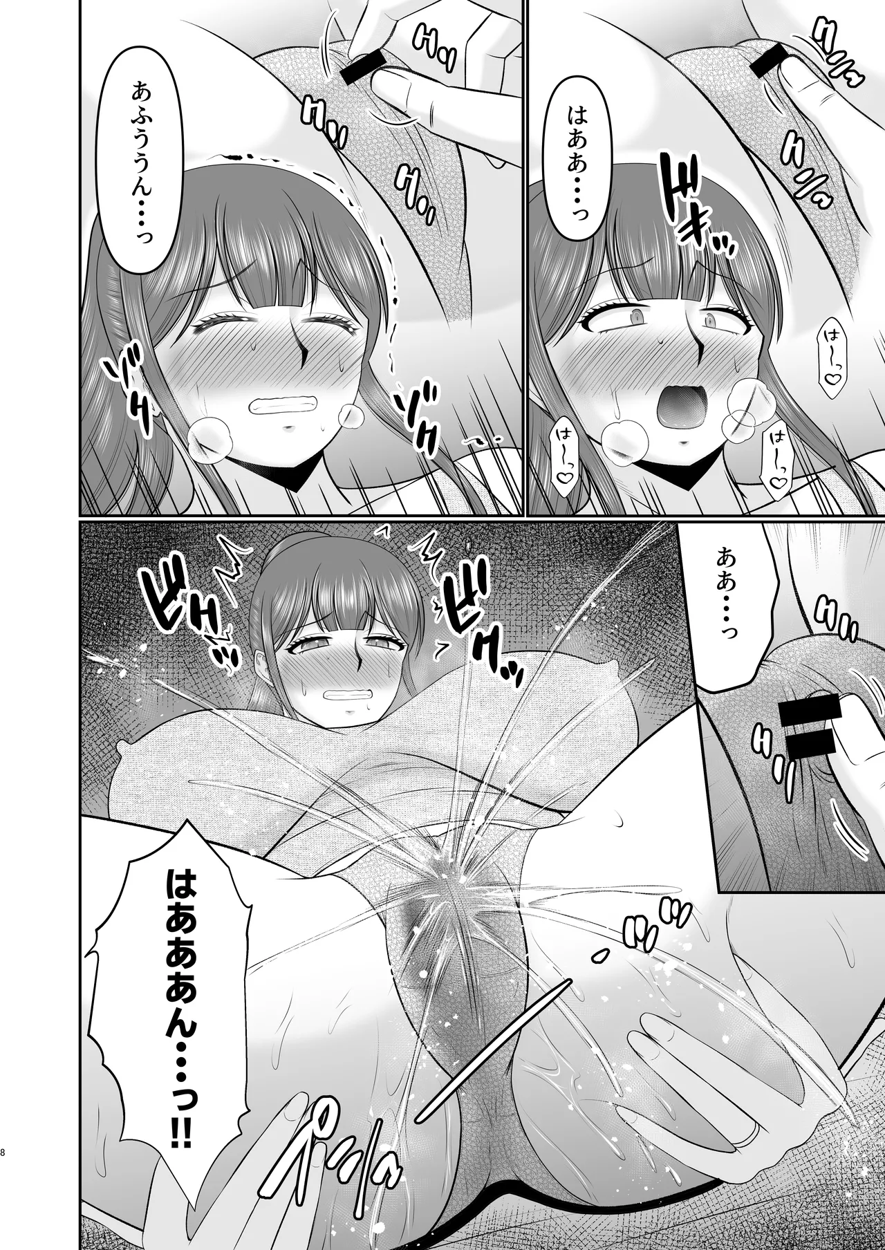 Preview page 8