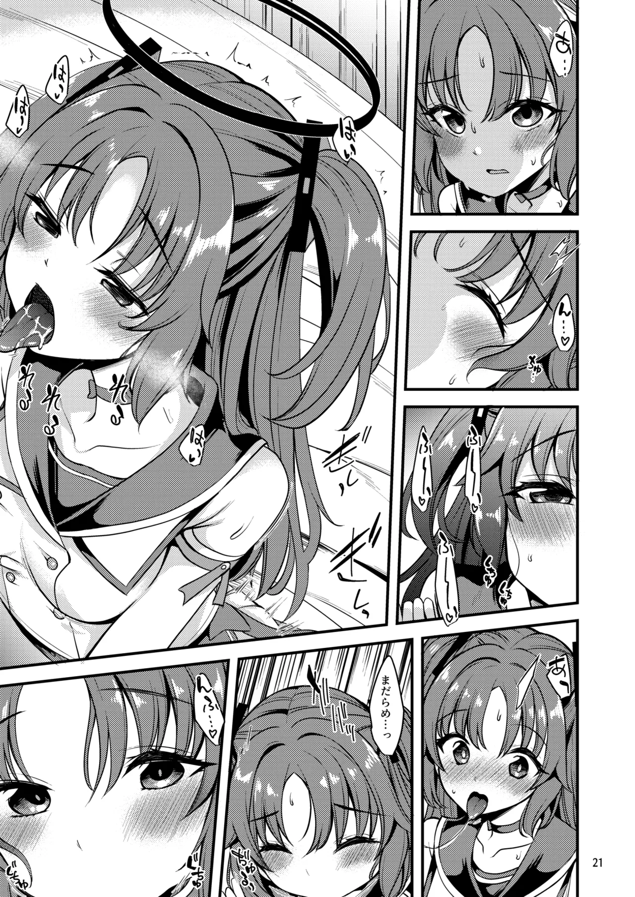 Idol Yuuka no IV Kikakumono - Page 20