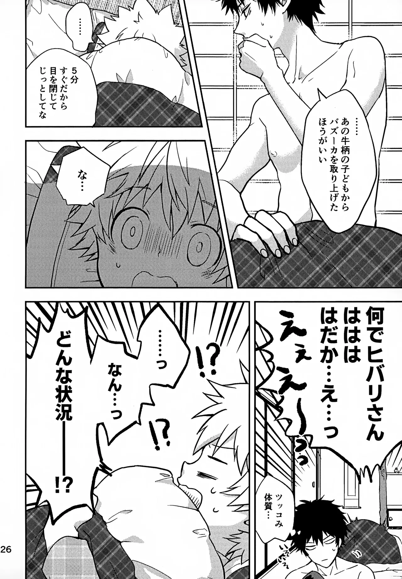 T–Time Sairoku Hon 3 - Page 127