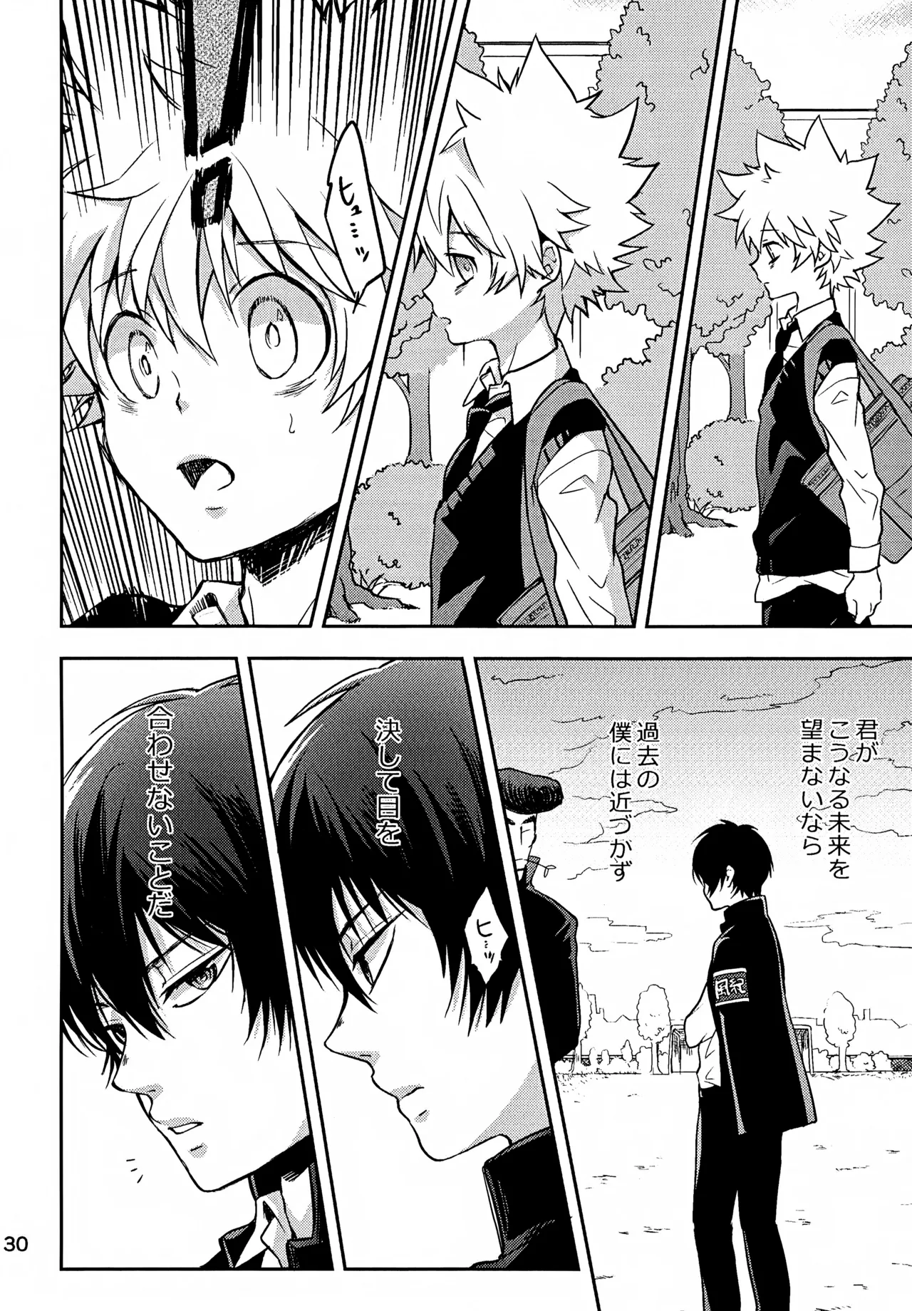 T–Time Sairoku Hon 3 - Page 131
