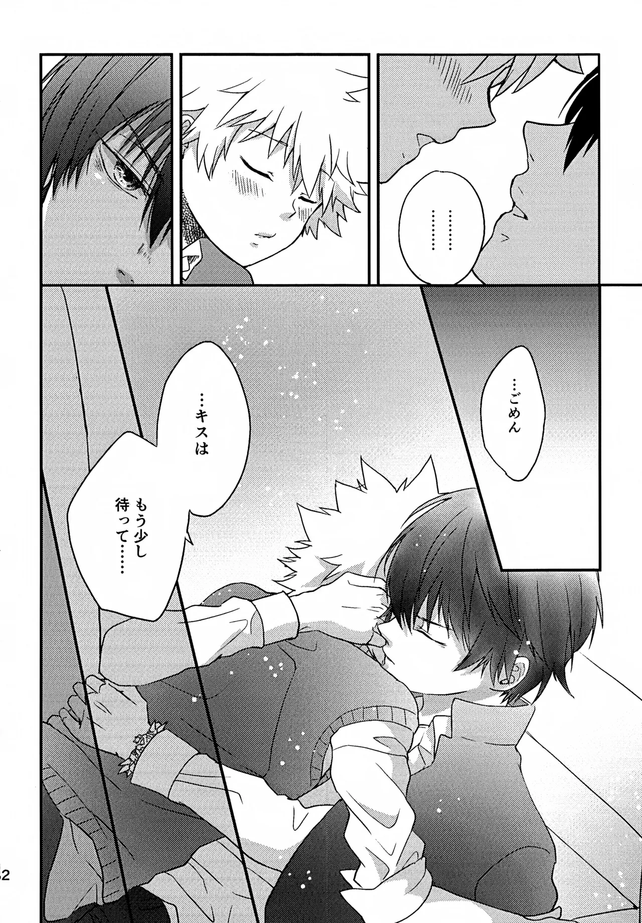 T–Time Sairoku Hon 3 - Page 83