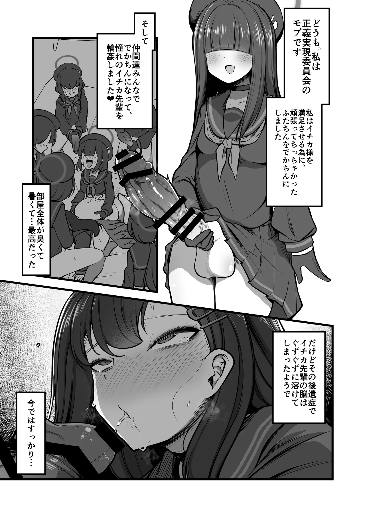 Preview page 2