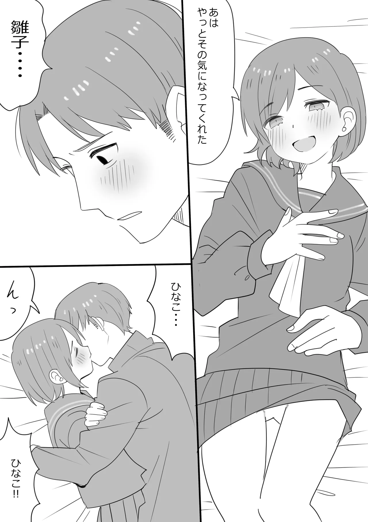Preview page 4