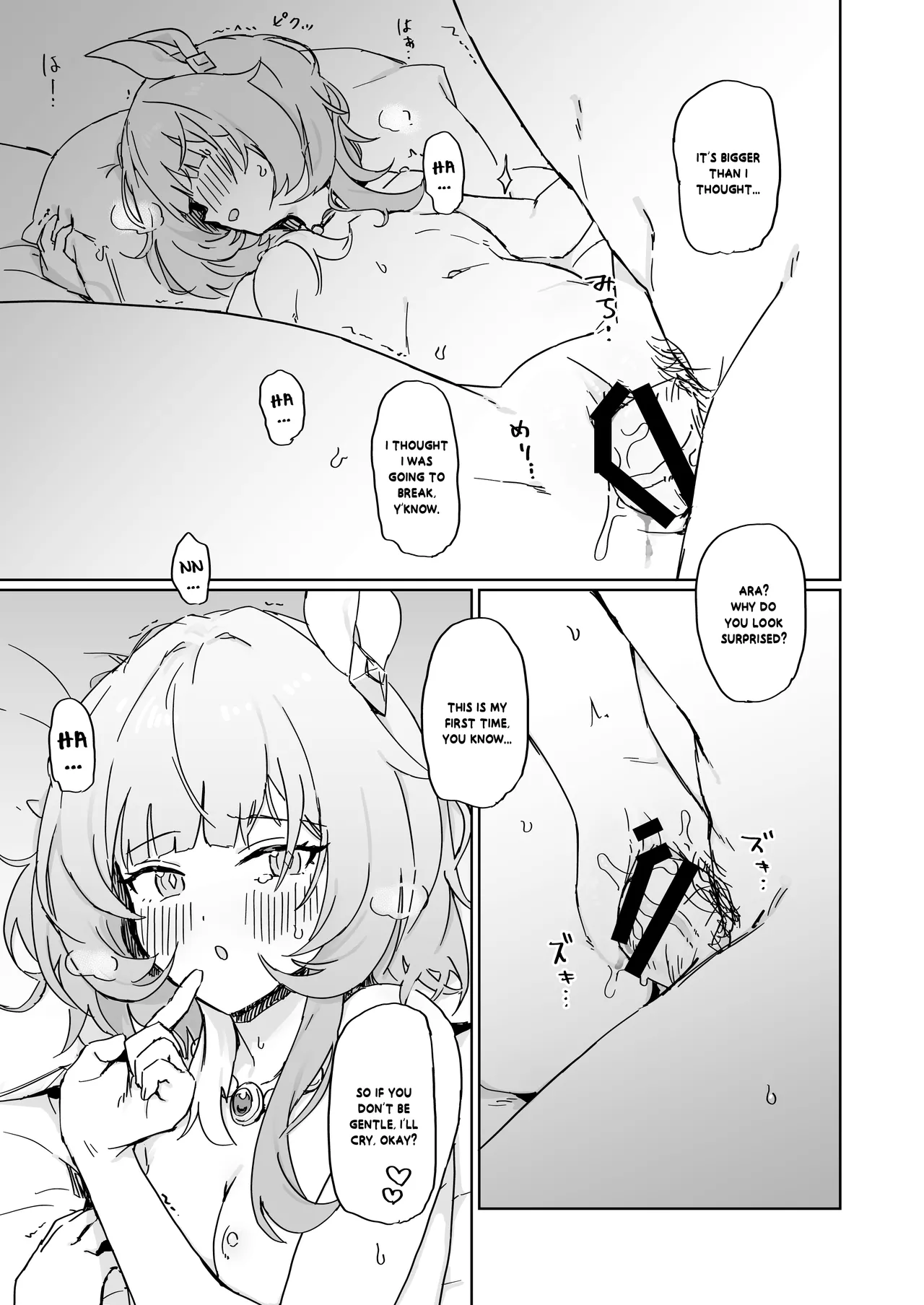 Kore wa Futari no Tame no Monogatari - Page 10