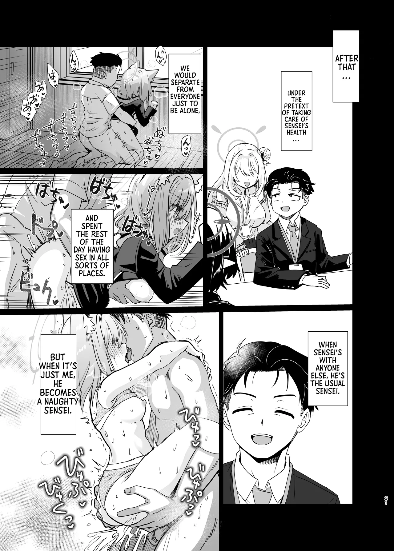 Kowaku no Kiri | Seductive Haze - Page 20