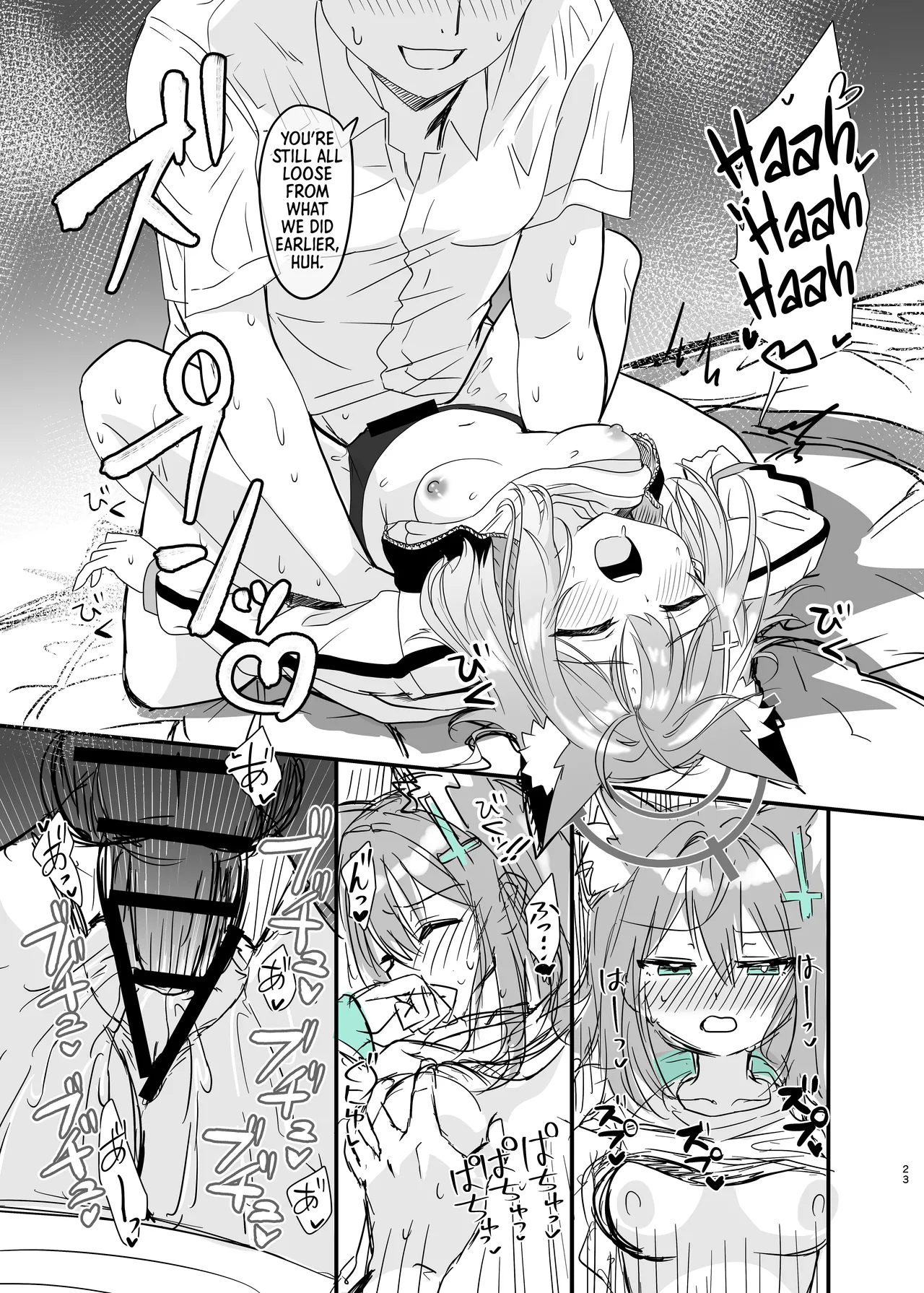 Kowaku no Kiri | Seductive Haze - Page 22